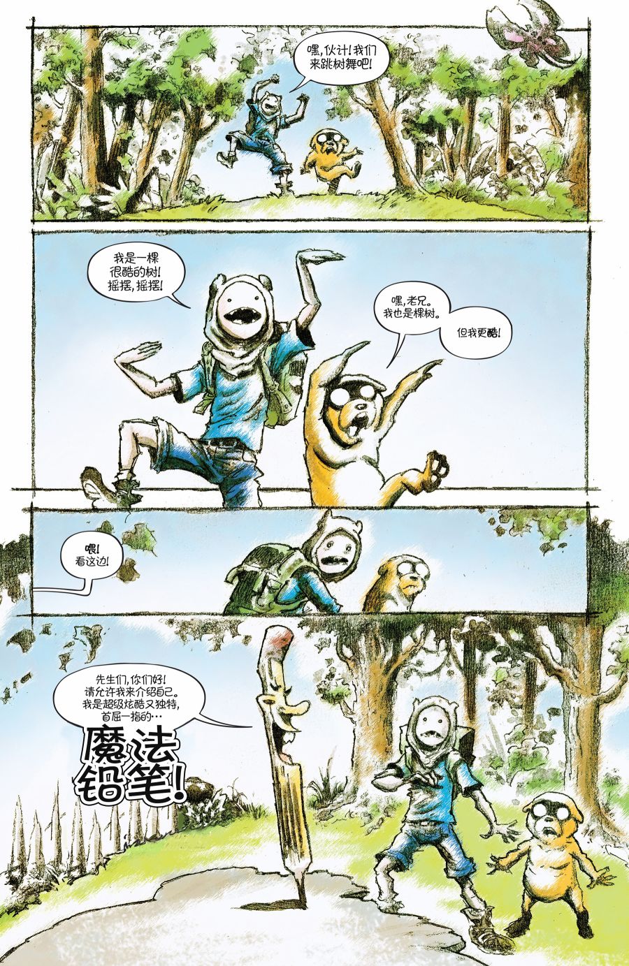 第5页
