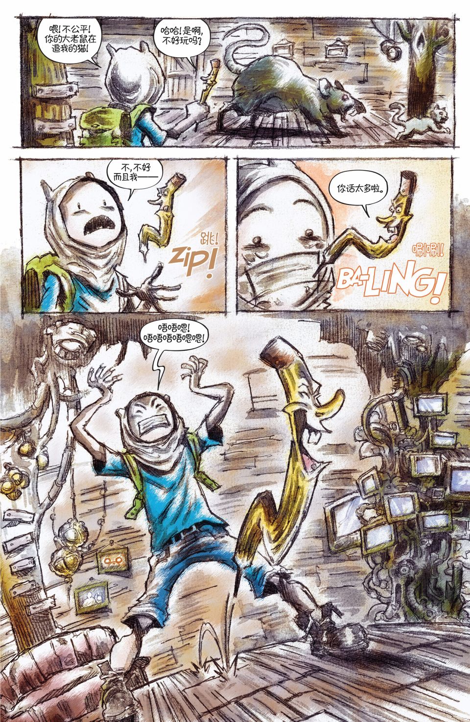 第9页