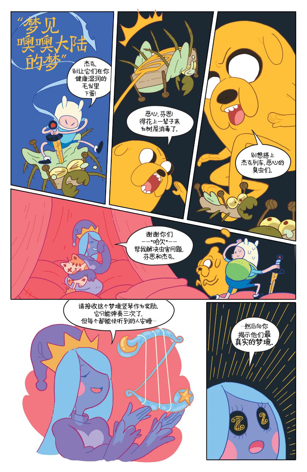 第18页