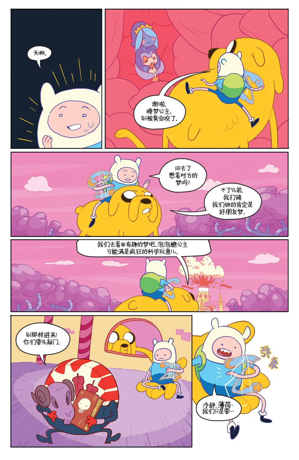第19页