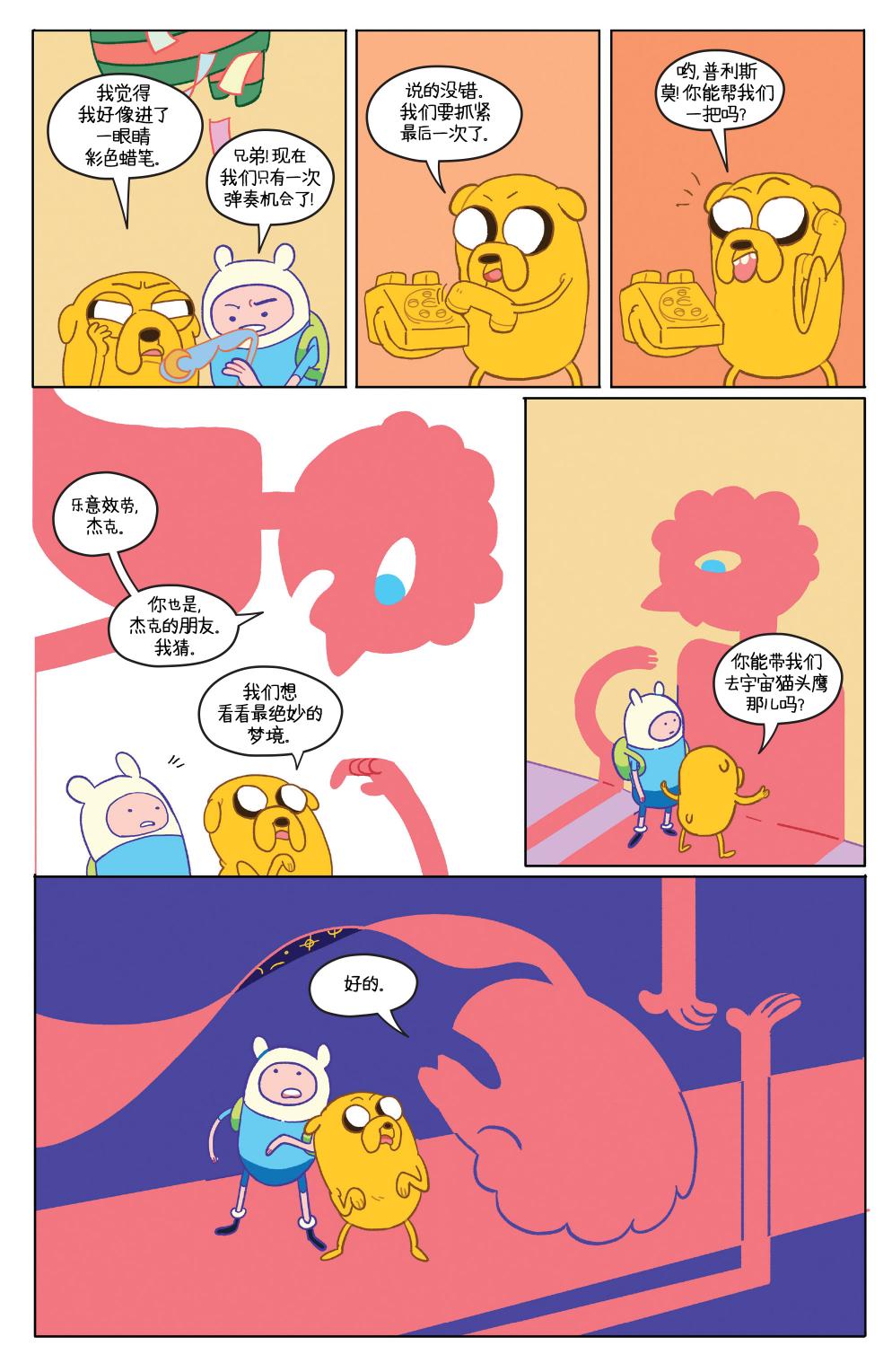 第22页