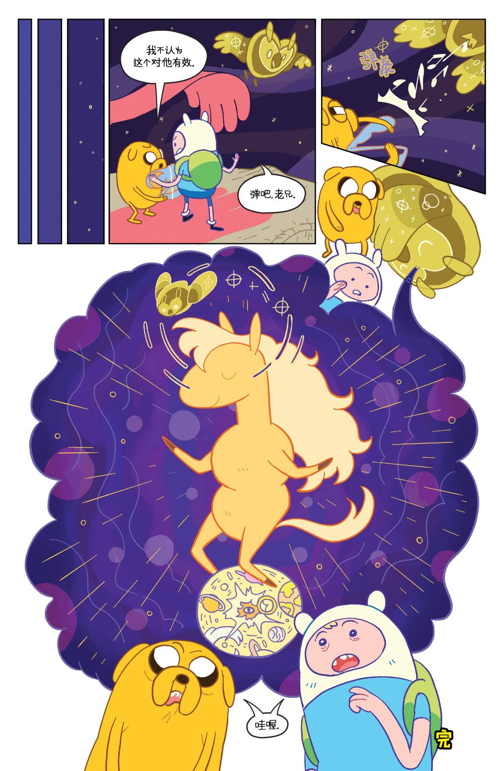 第23页