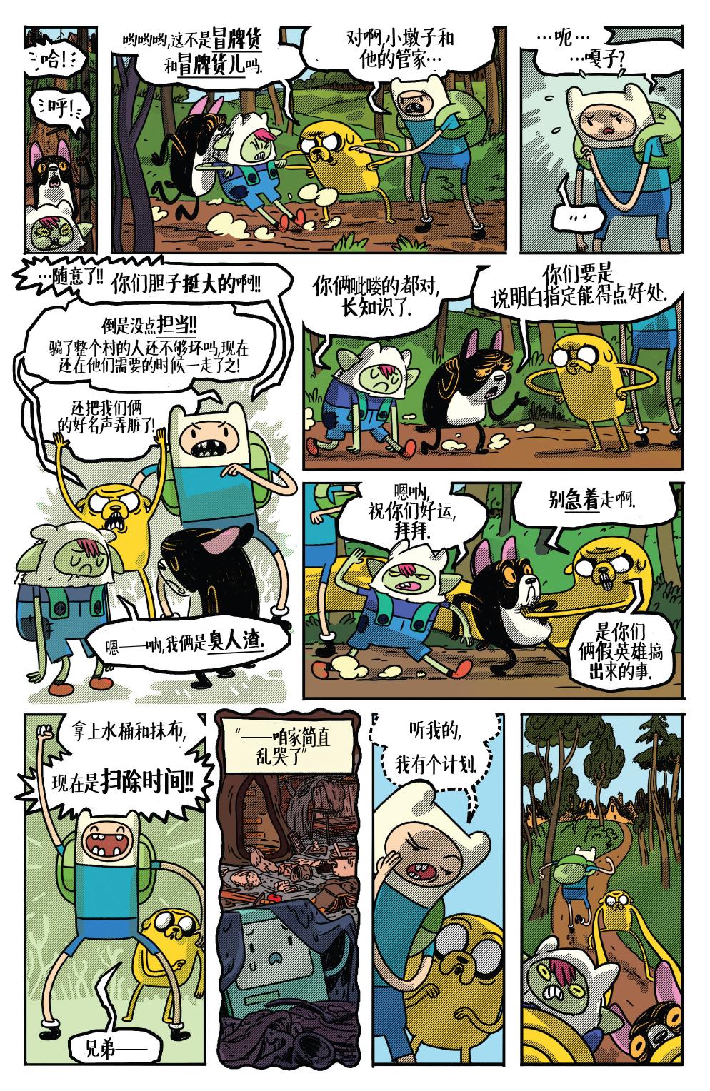 第11页