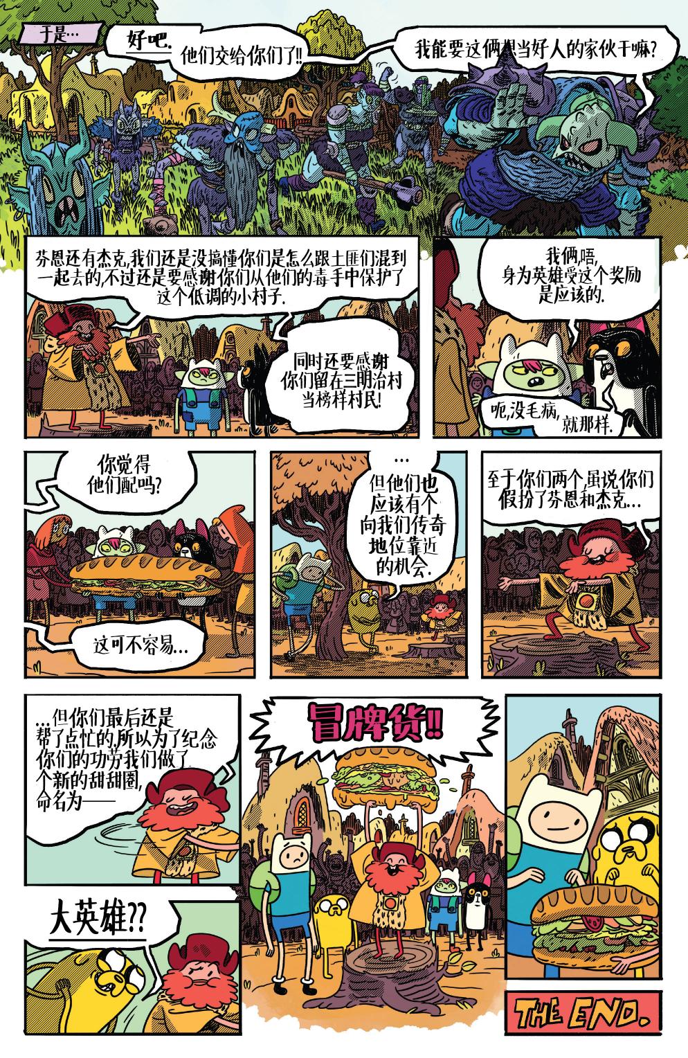 第16页