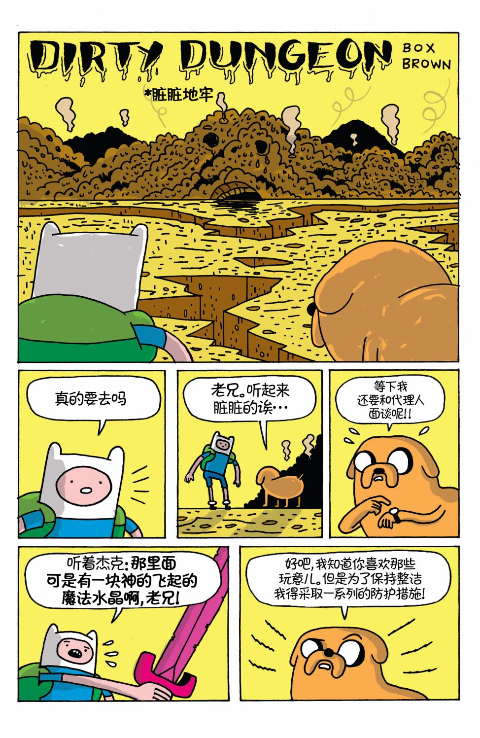 第5页
