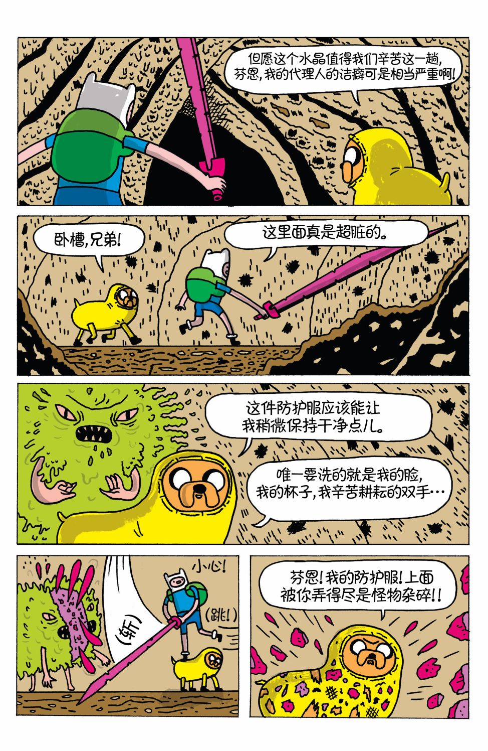 第6页
