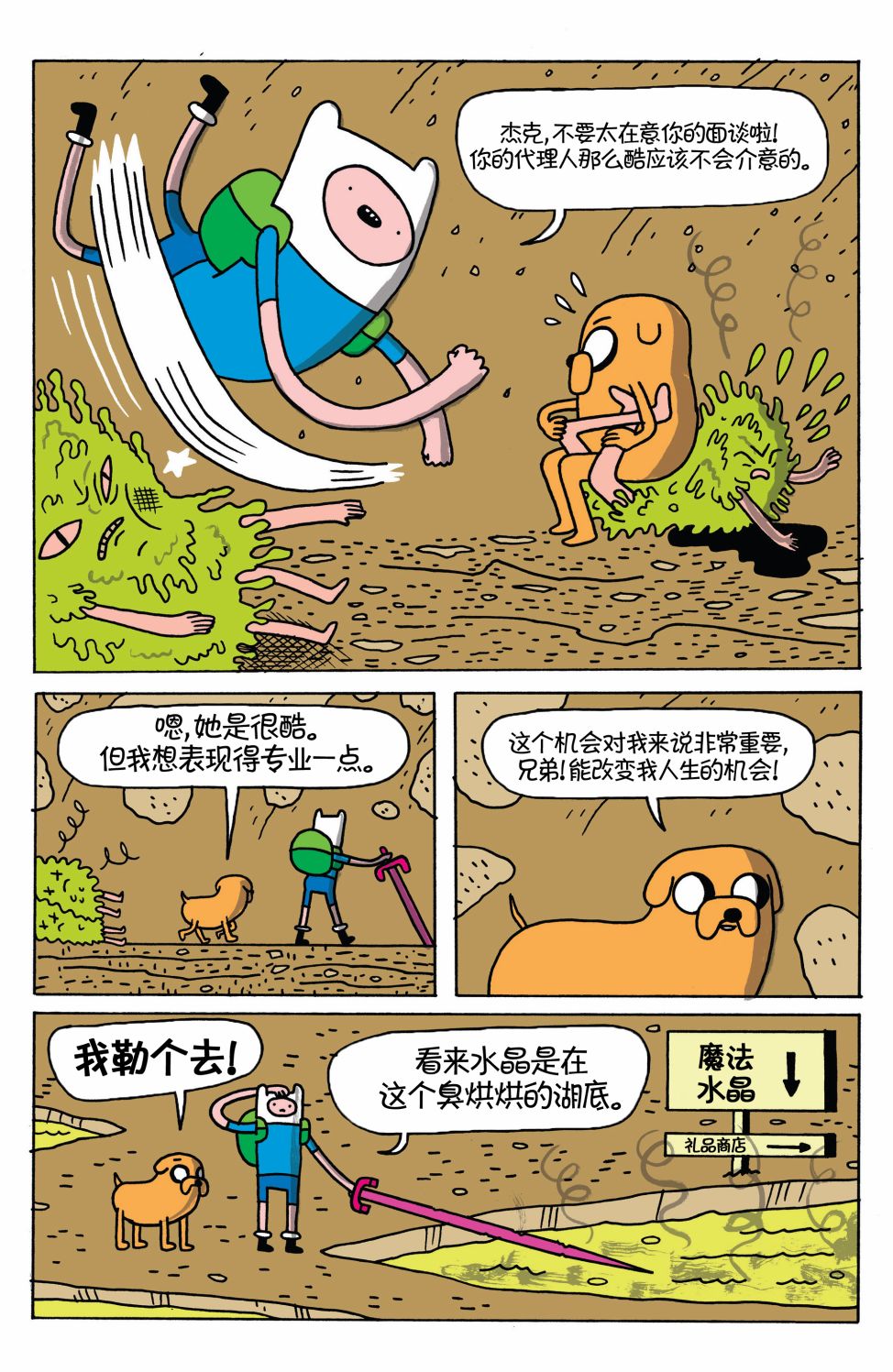 第7页