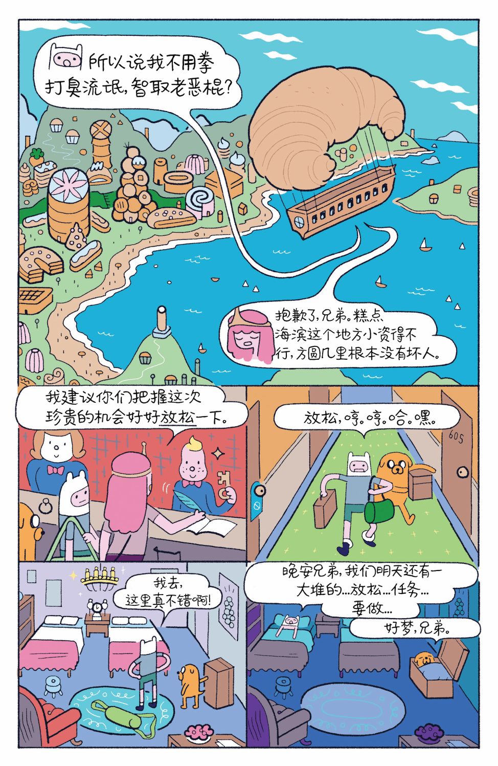 第18页