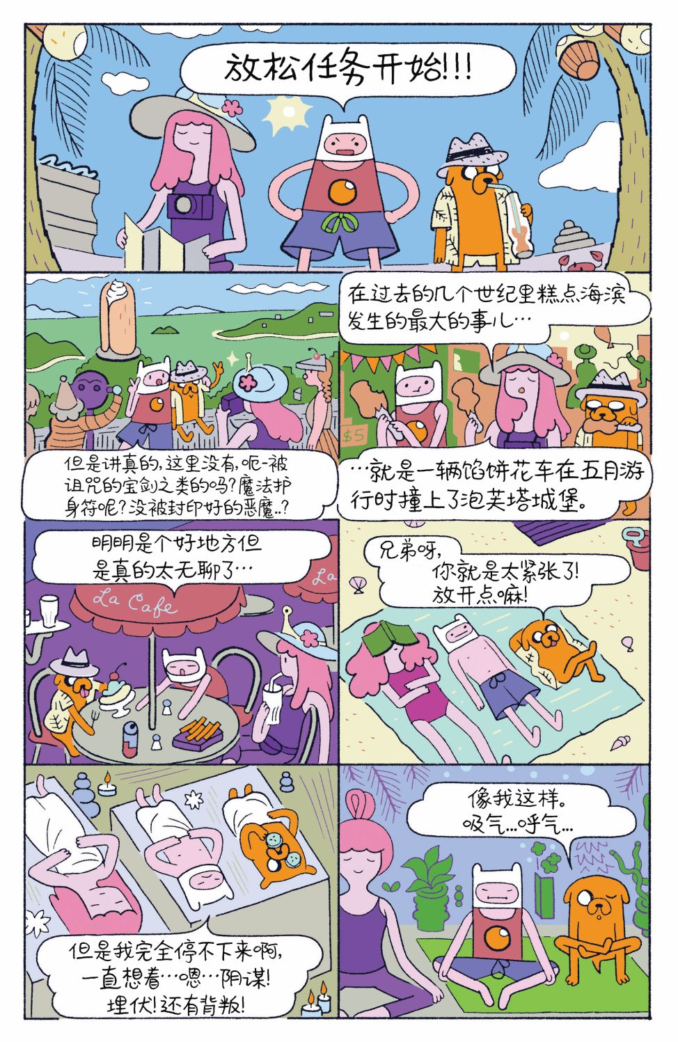 第19页