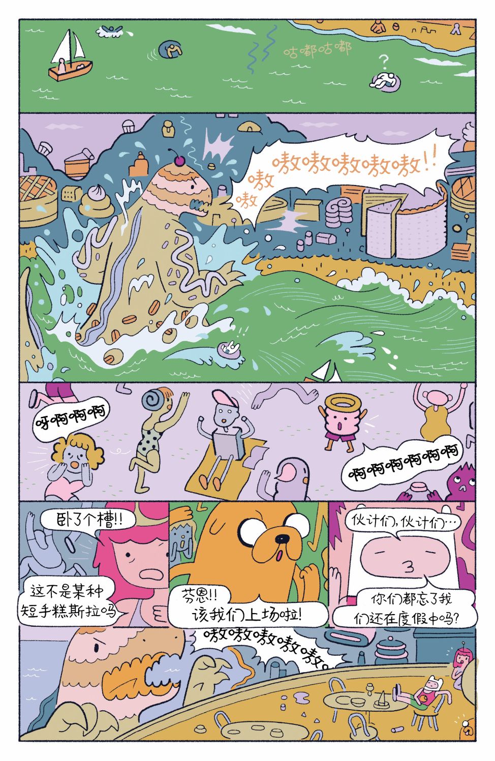 第21页