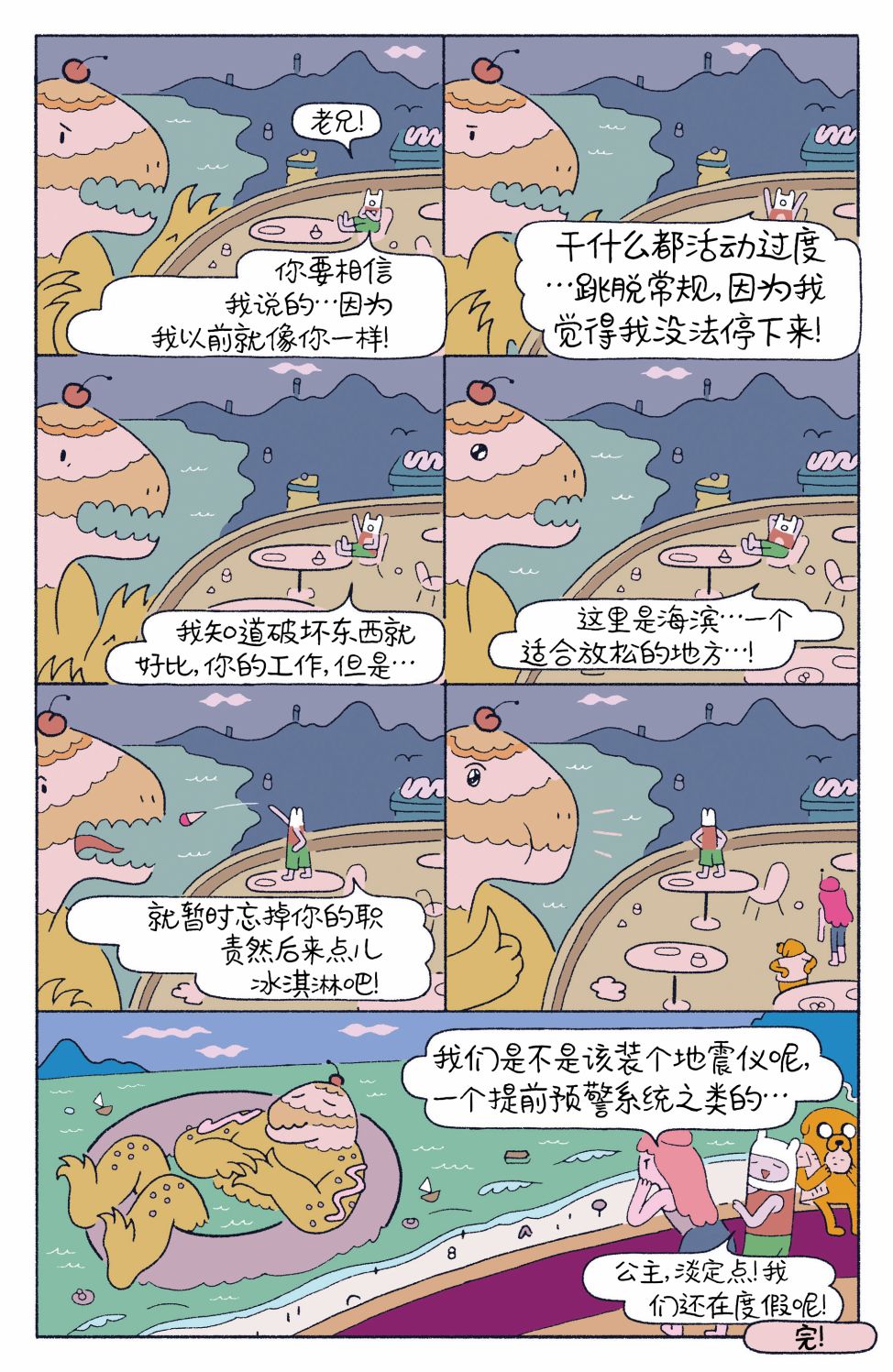 第22页