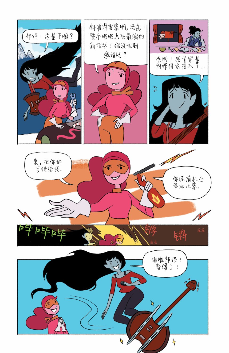 第6页