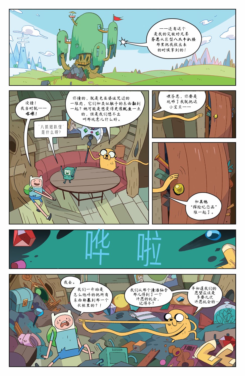 第11页