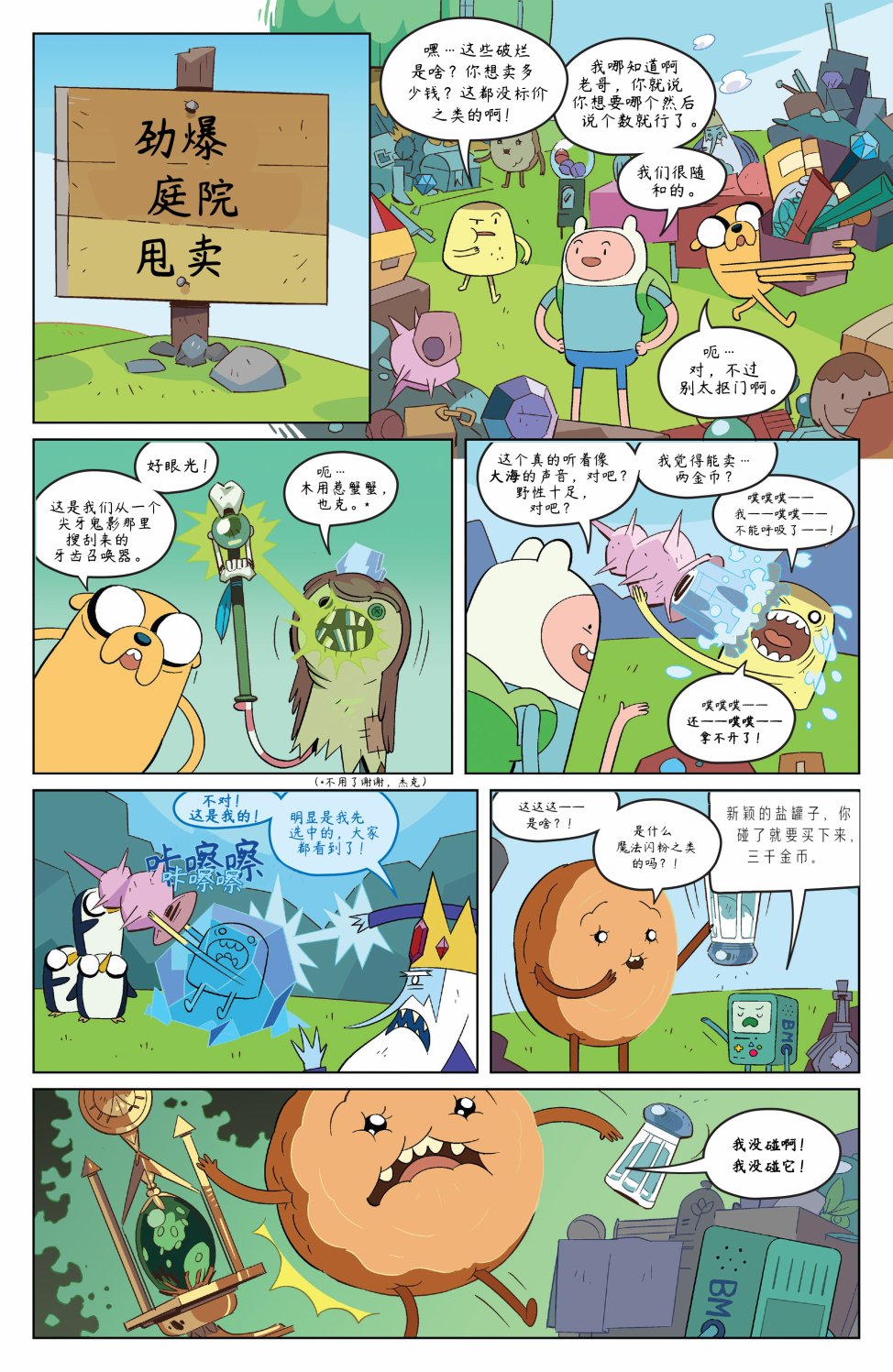 第12页
