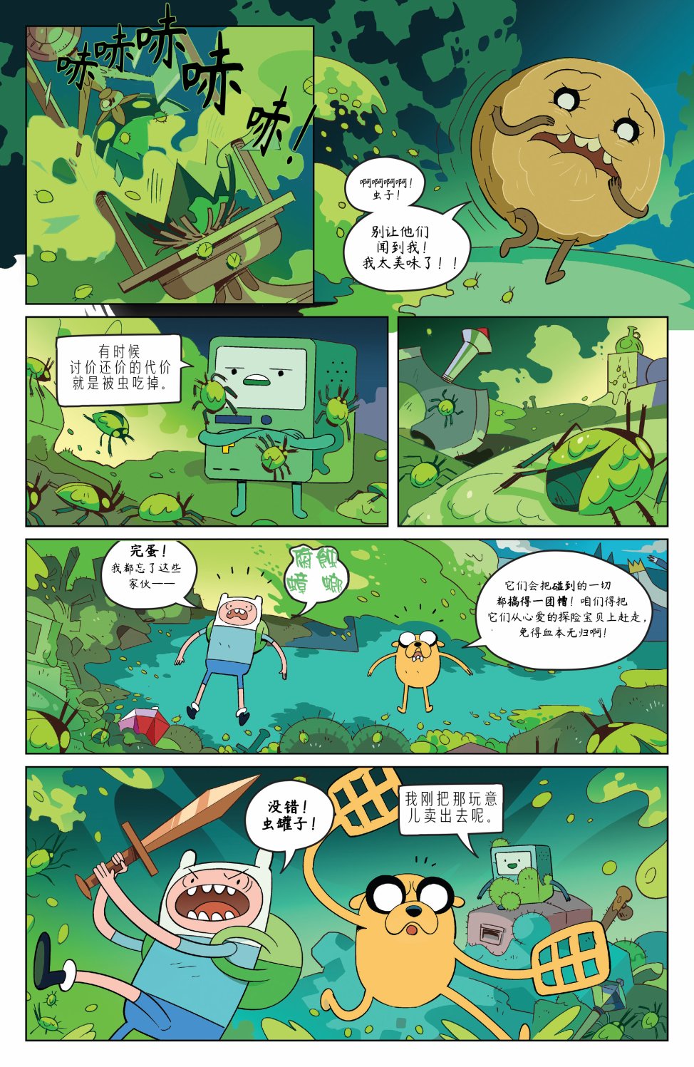 第13页