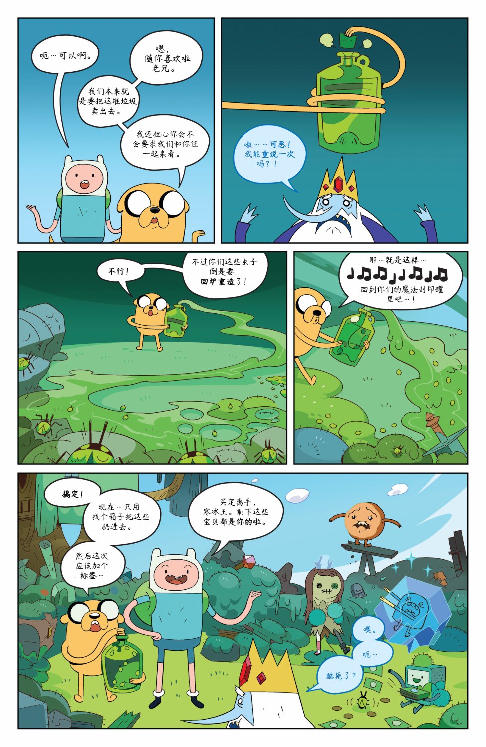 第15页