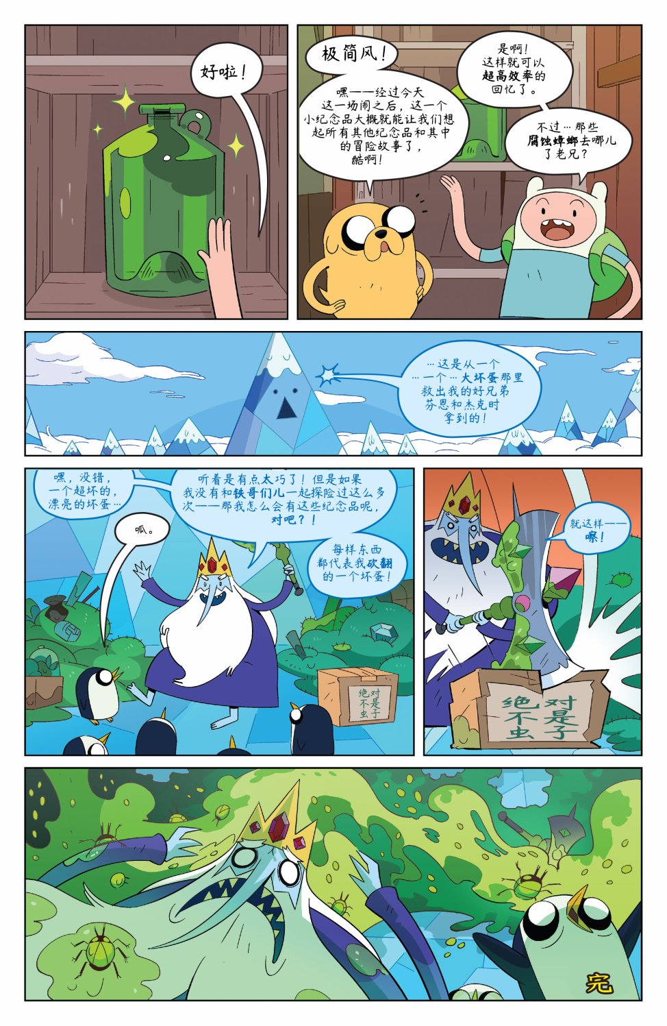 第16页