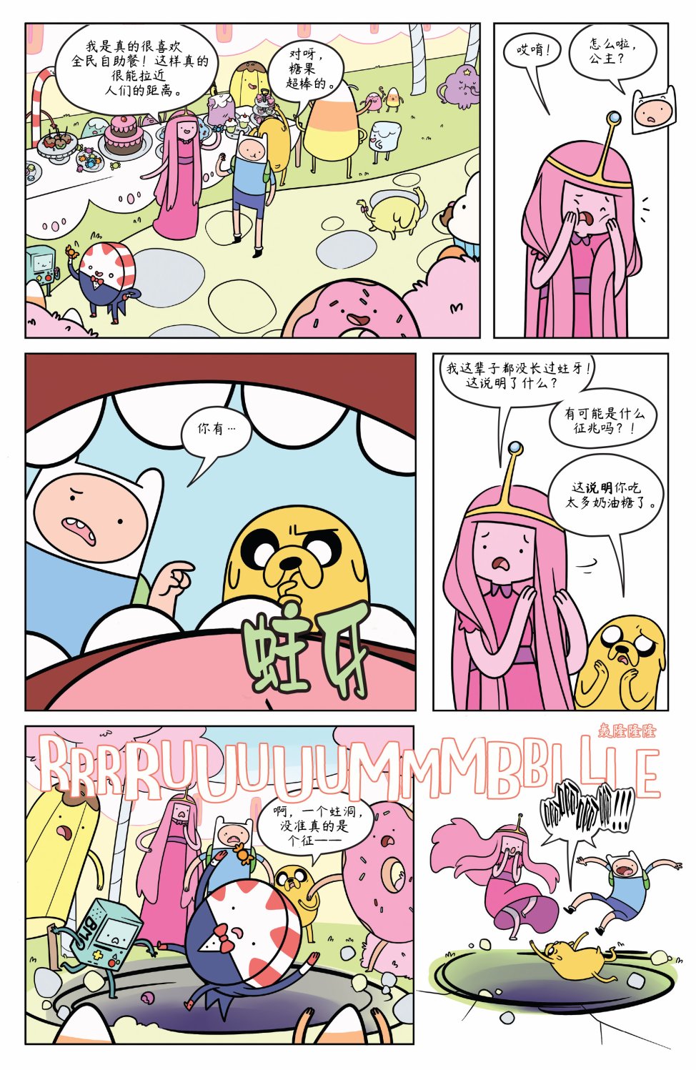 第17页