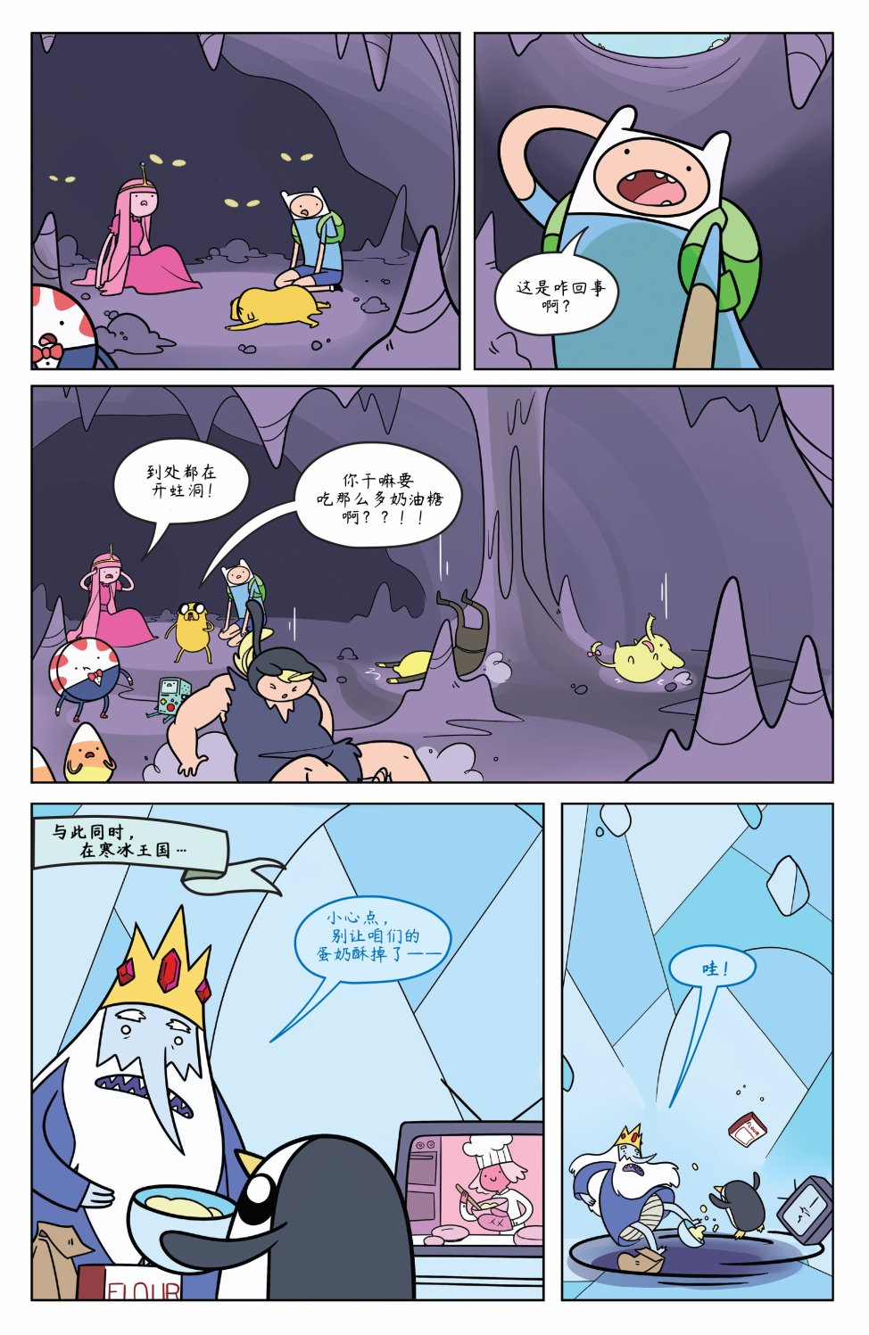 第18页