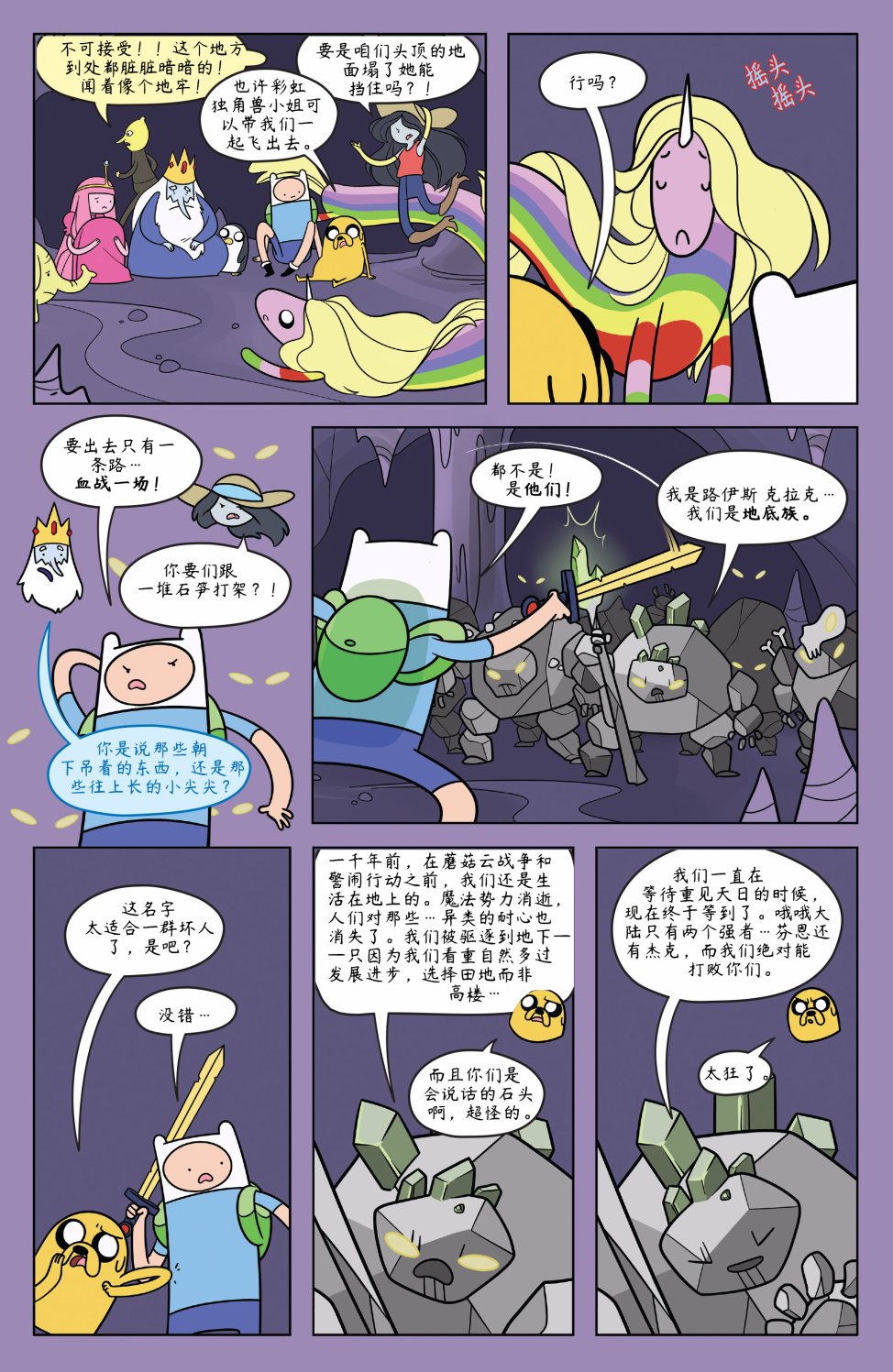 第19页