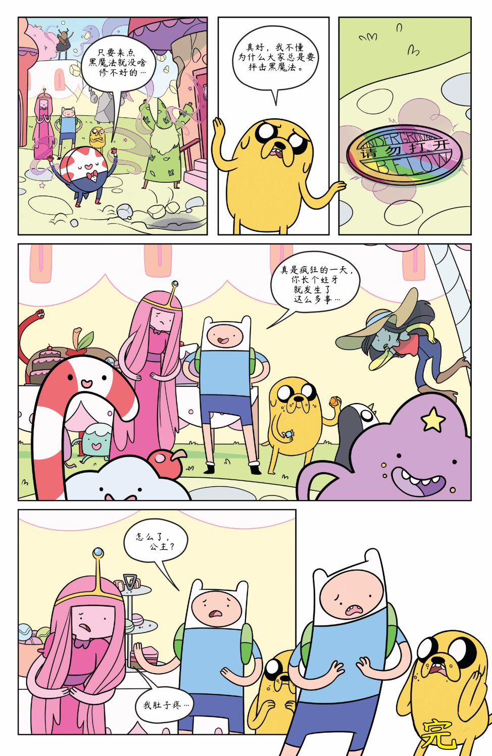 第22页
