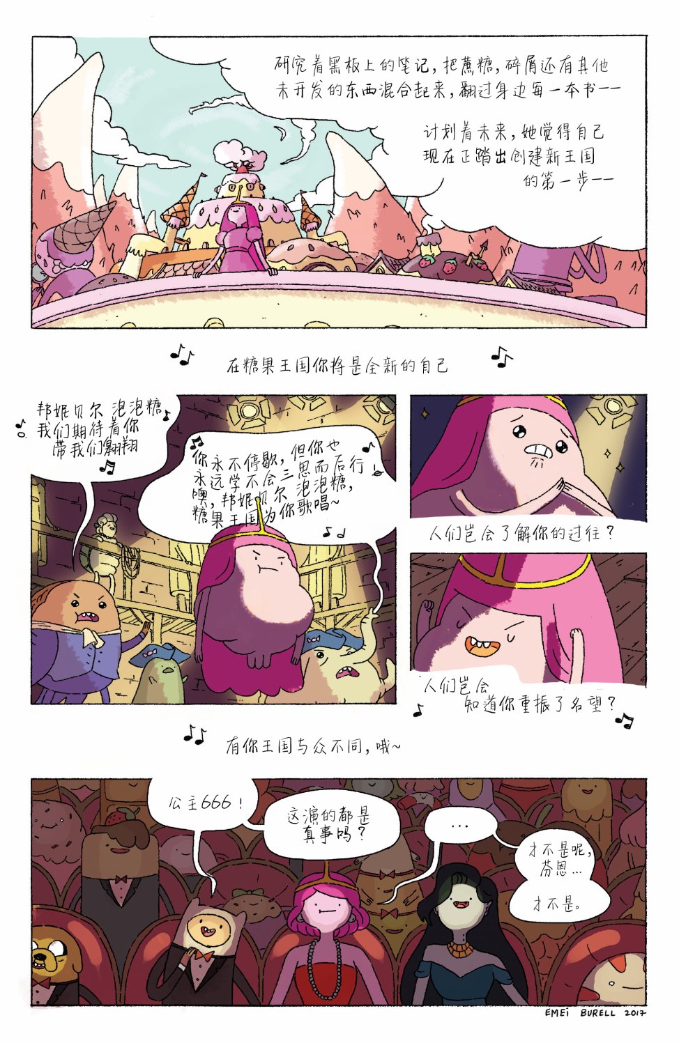 第26页