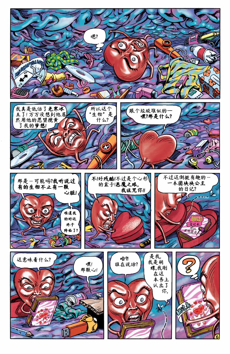 第10页