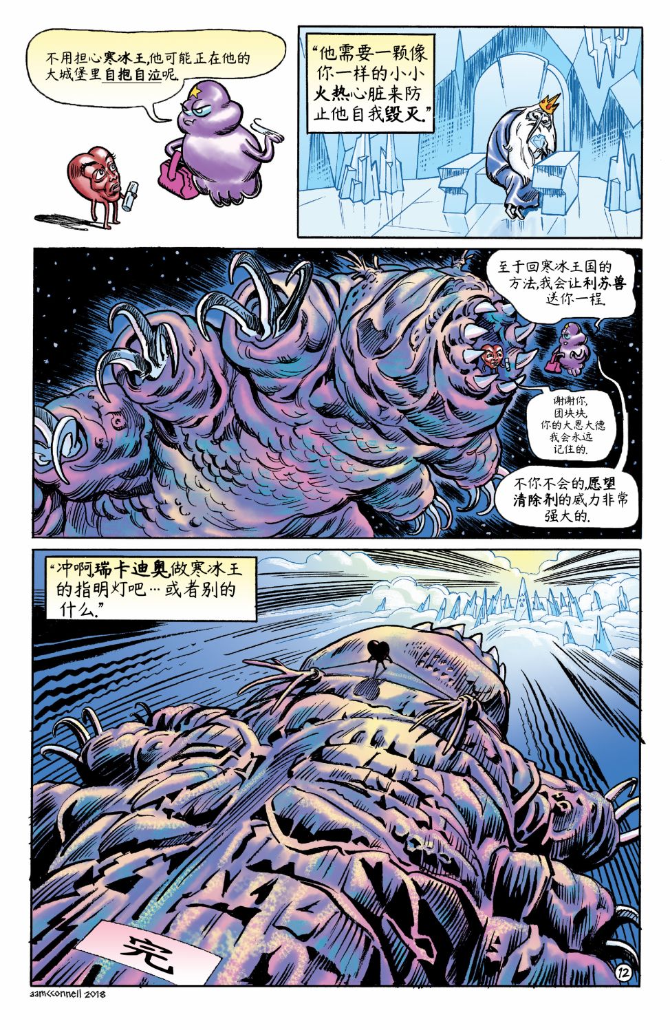 第16页