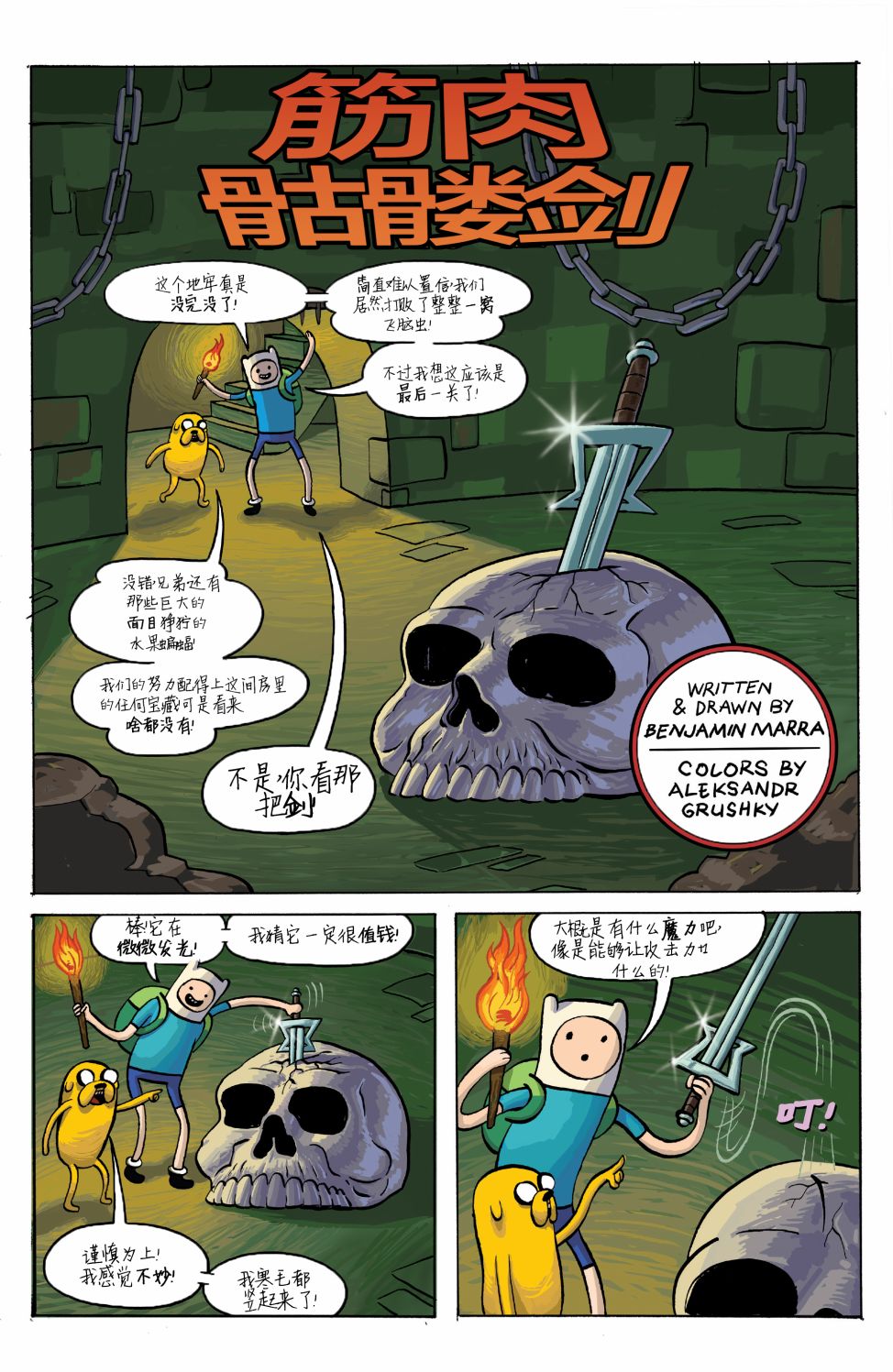 第17页