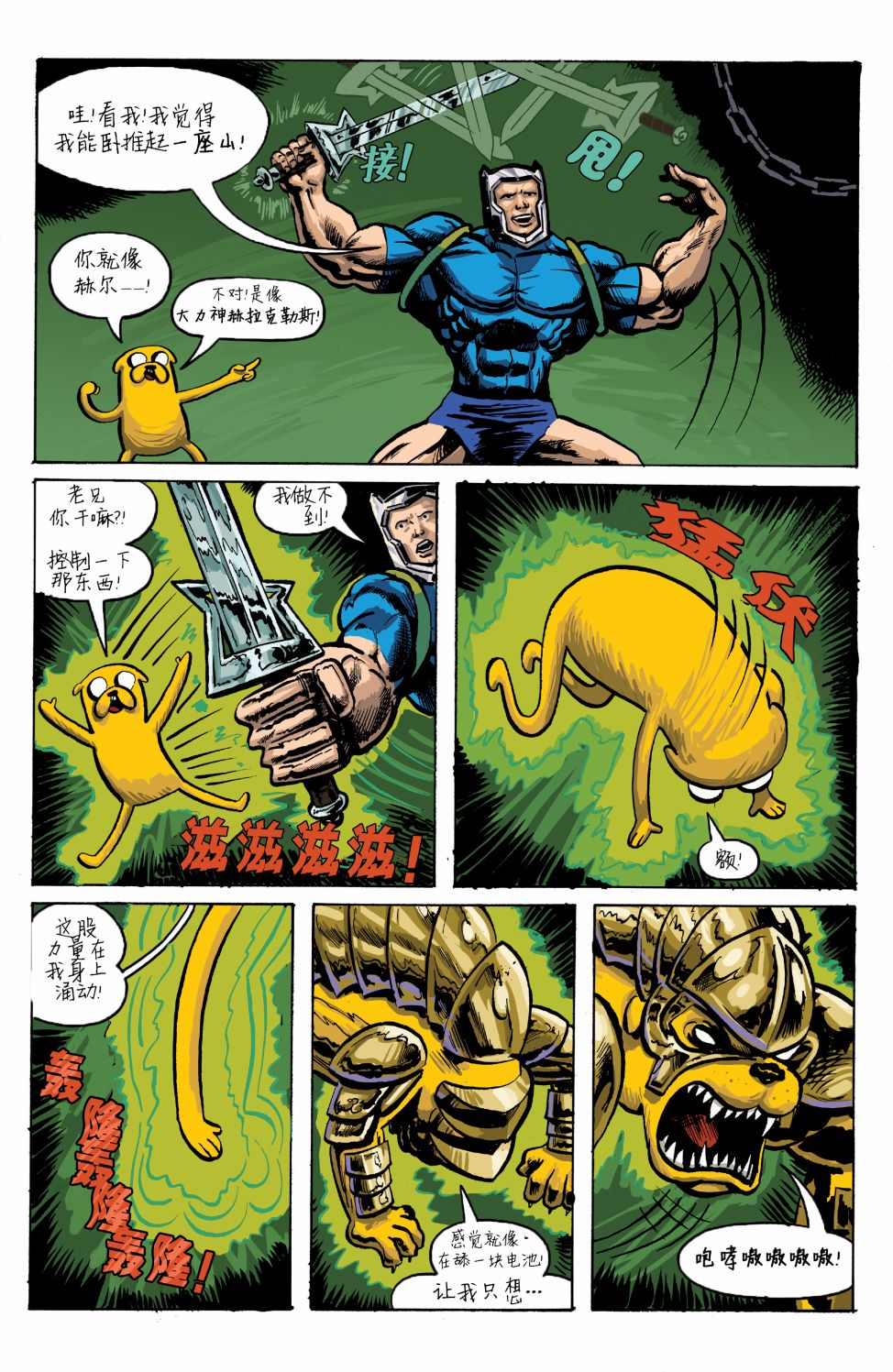第19页