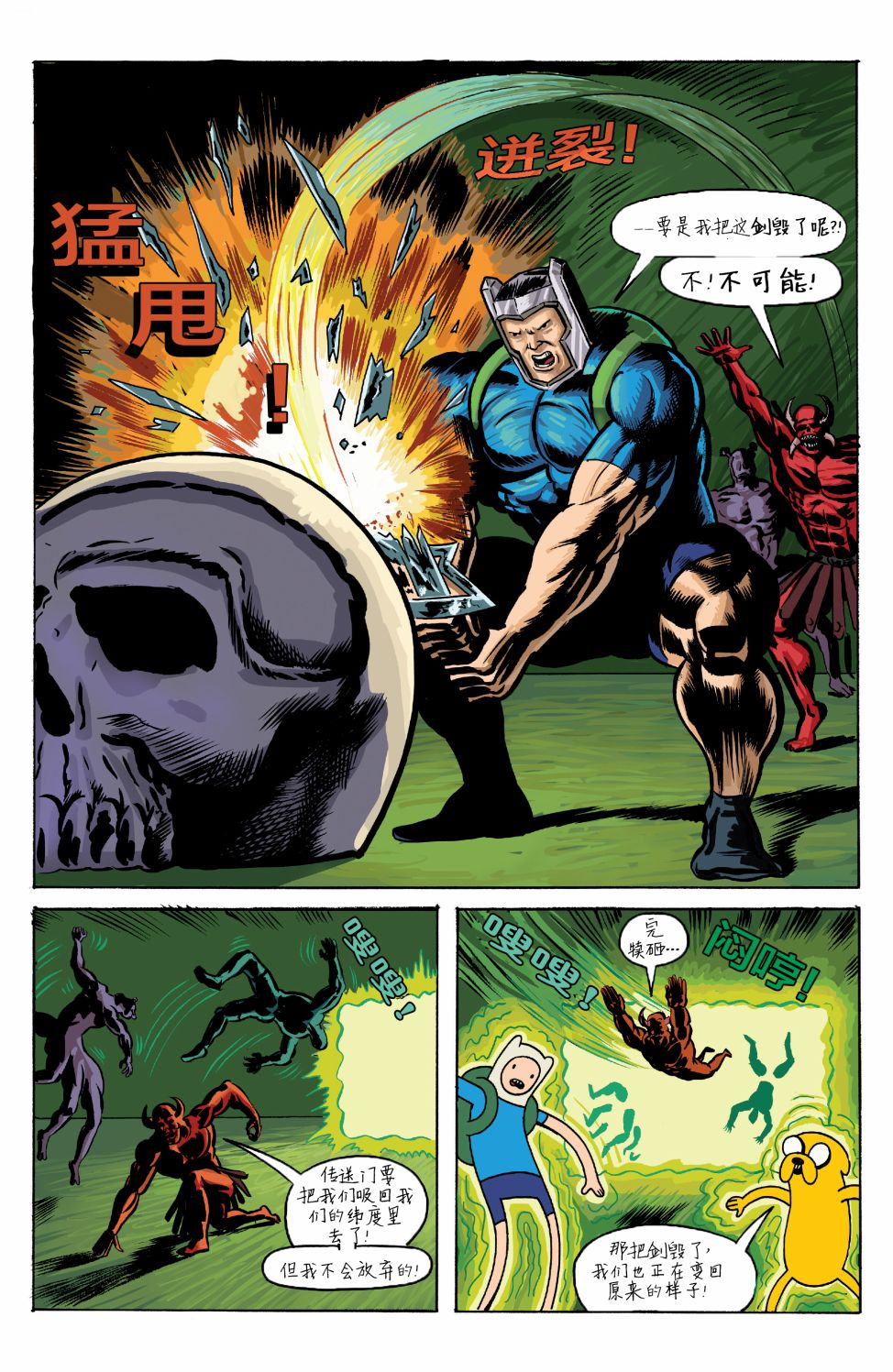 第24页