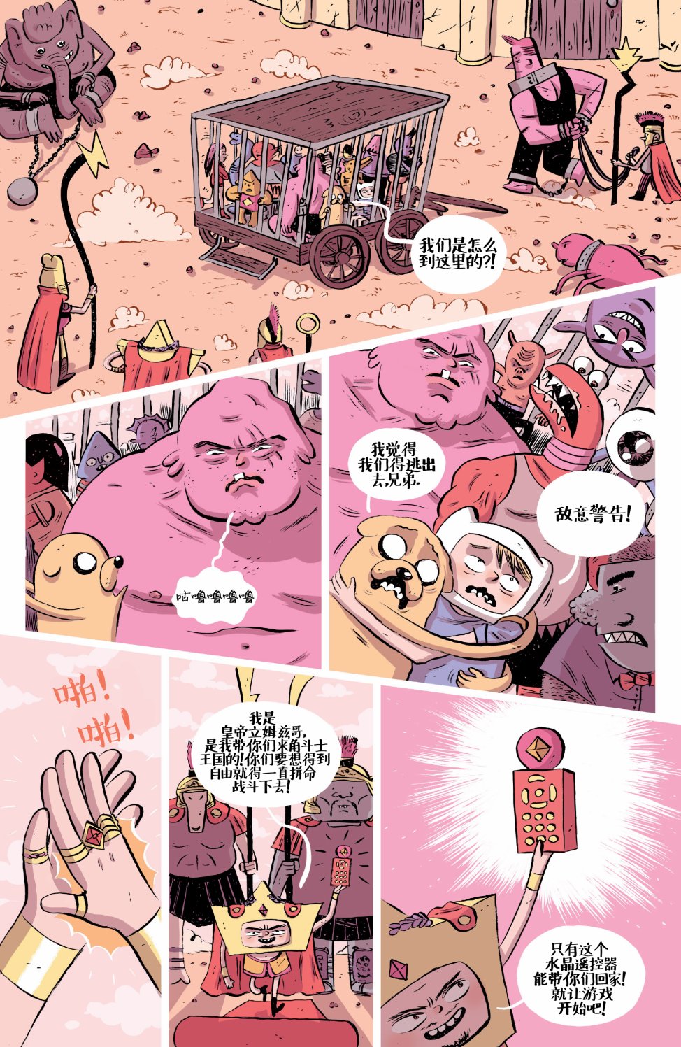 第6页