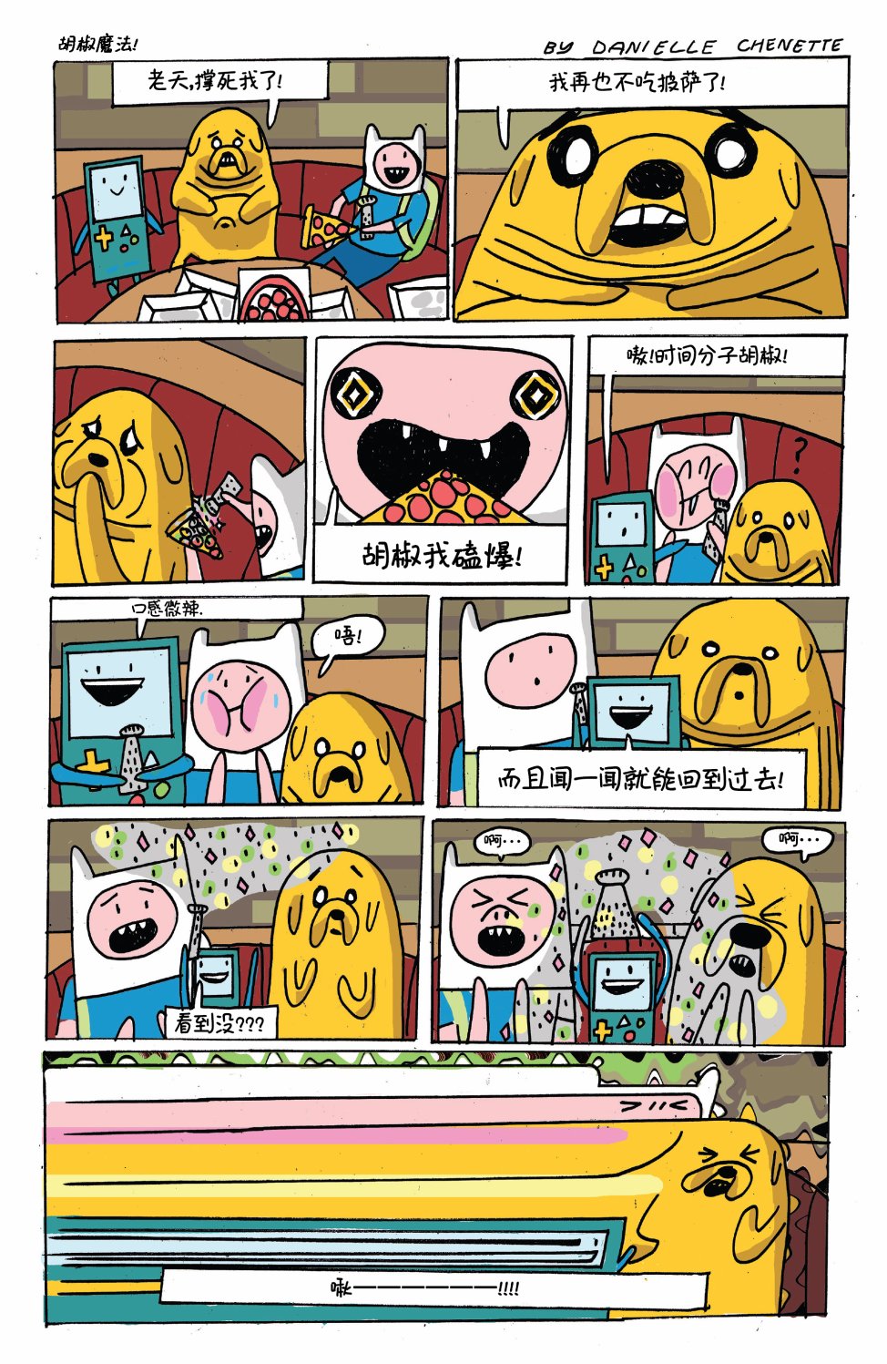 第11页