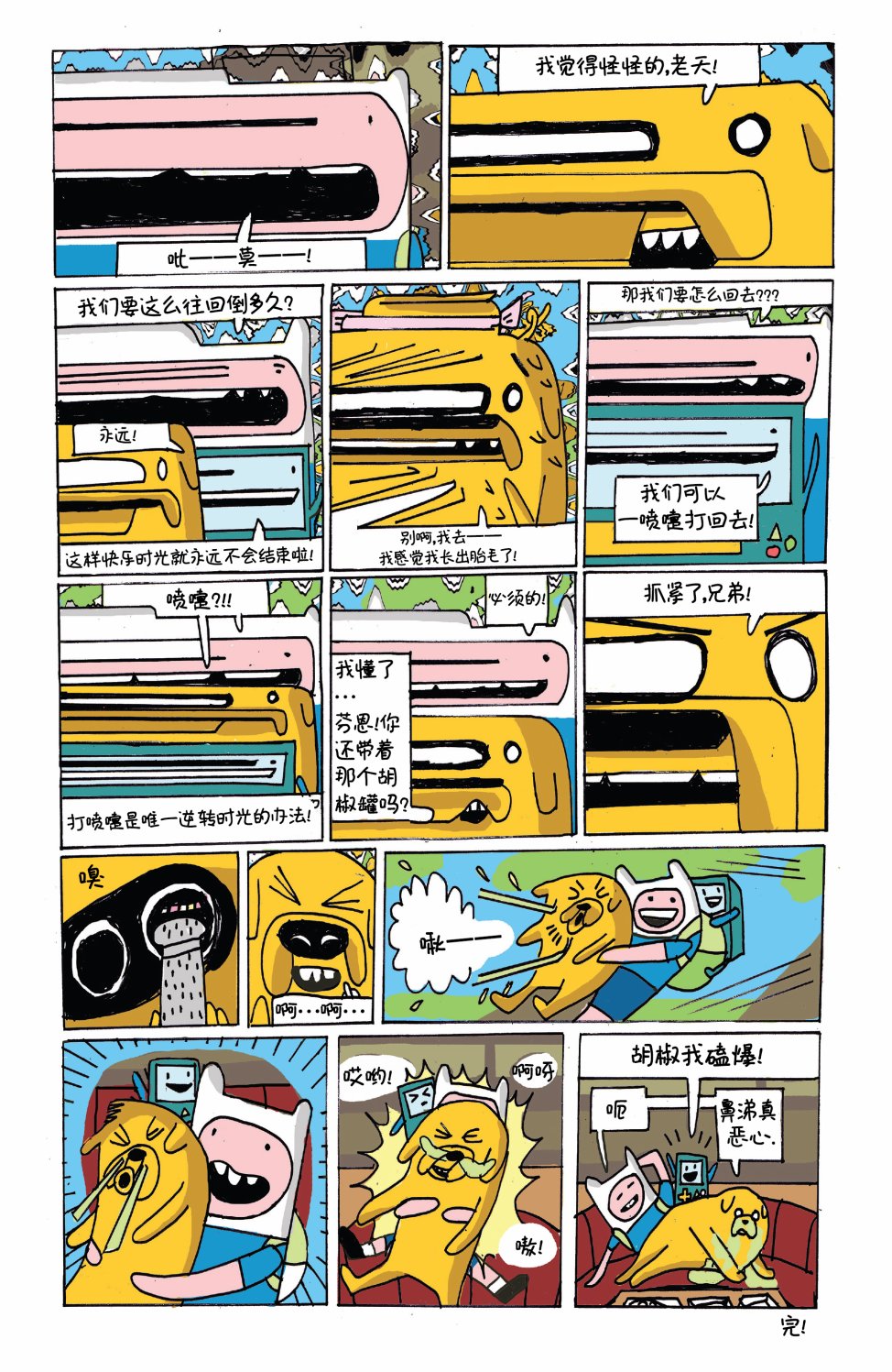 第12页
