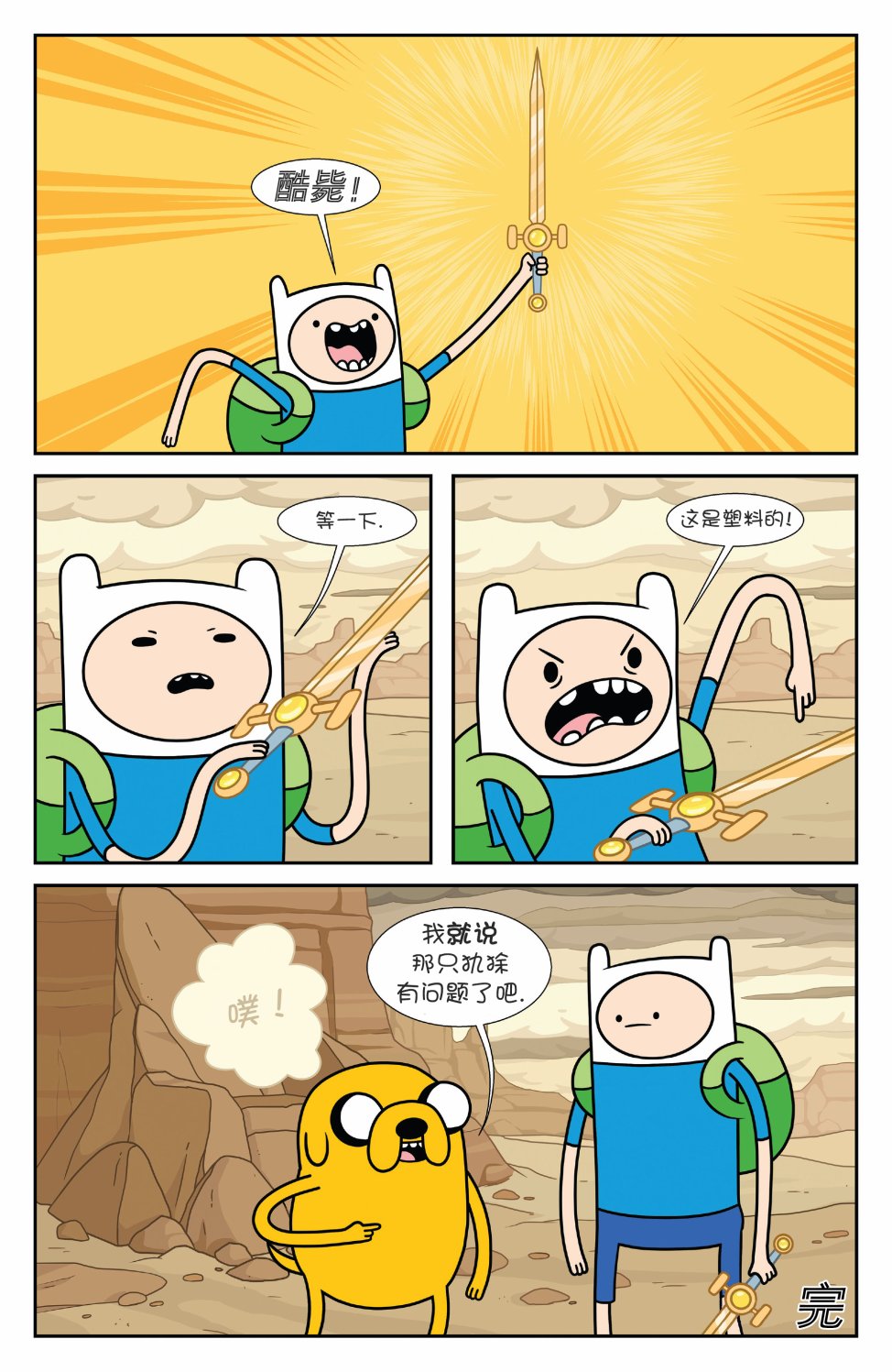 第26页