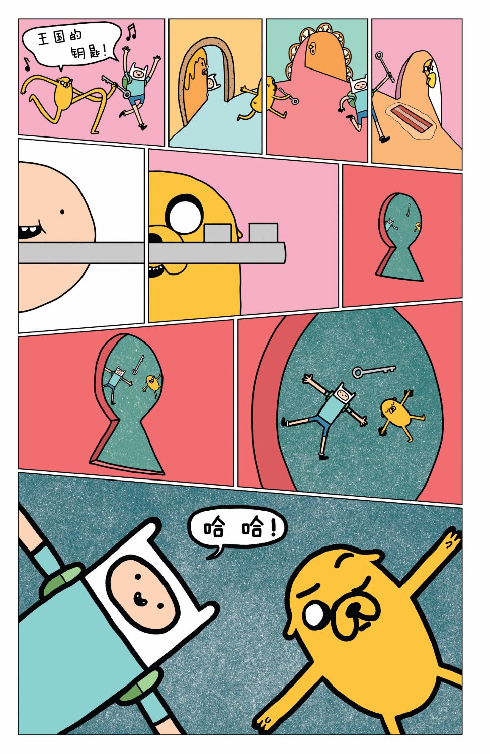第14页