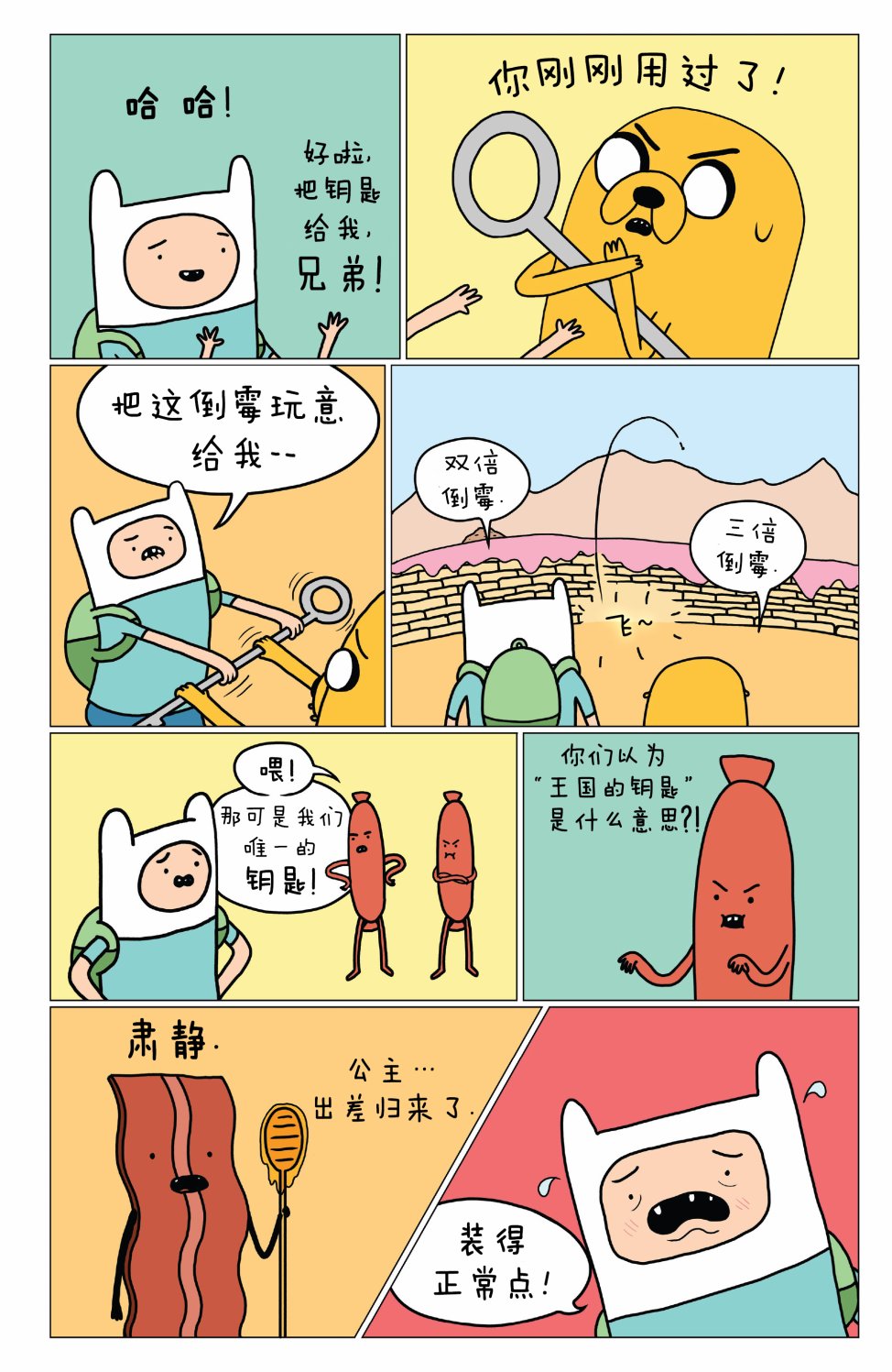 第15页