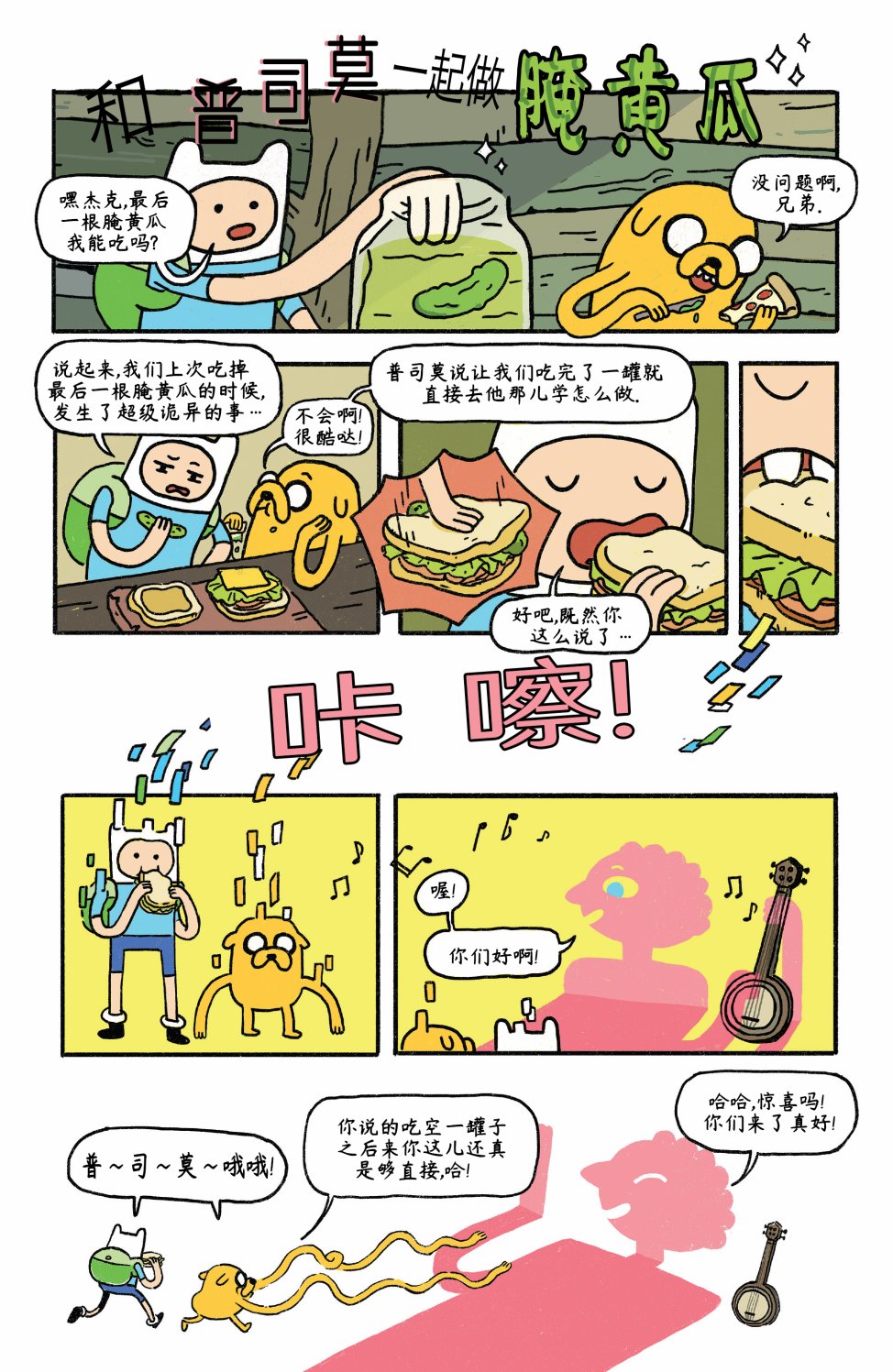 第17页