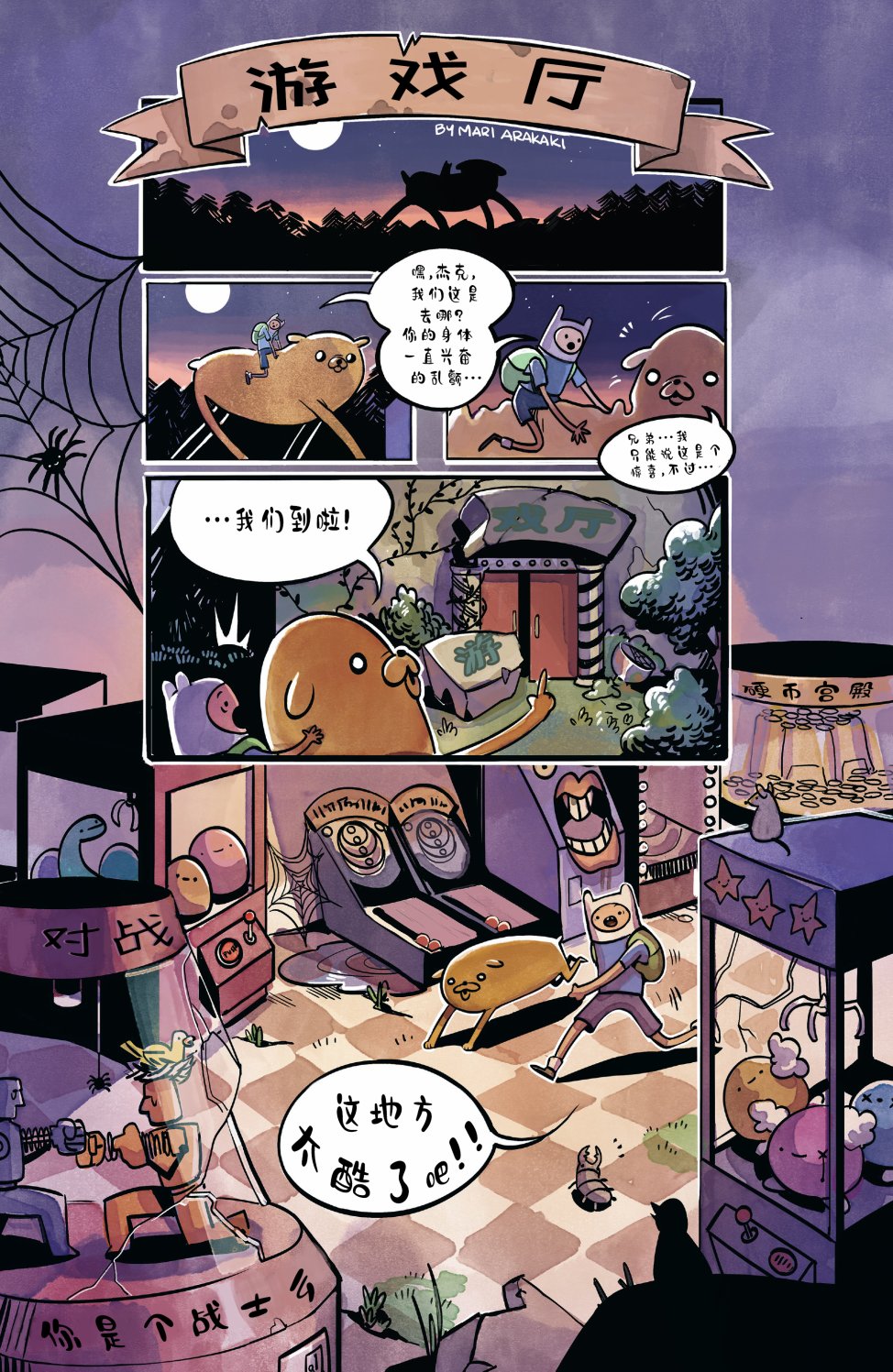 第21页