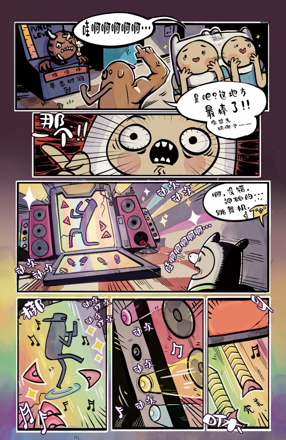 第22页
