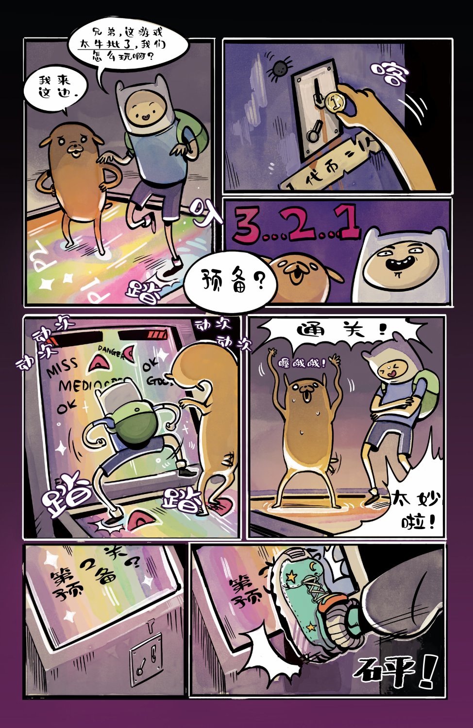 第23页