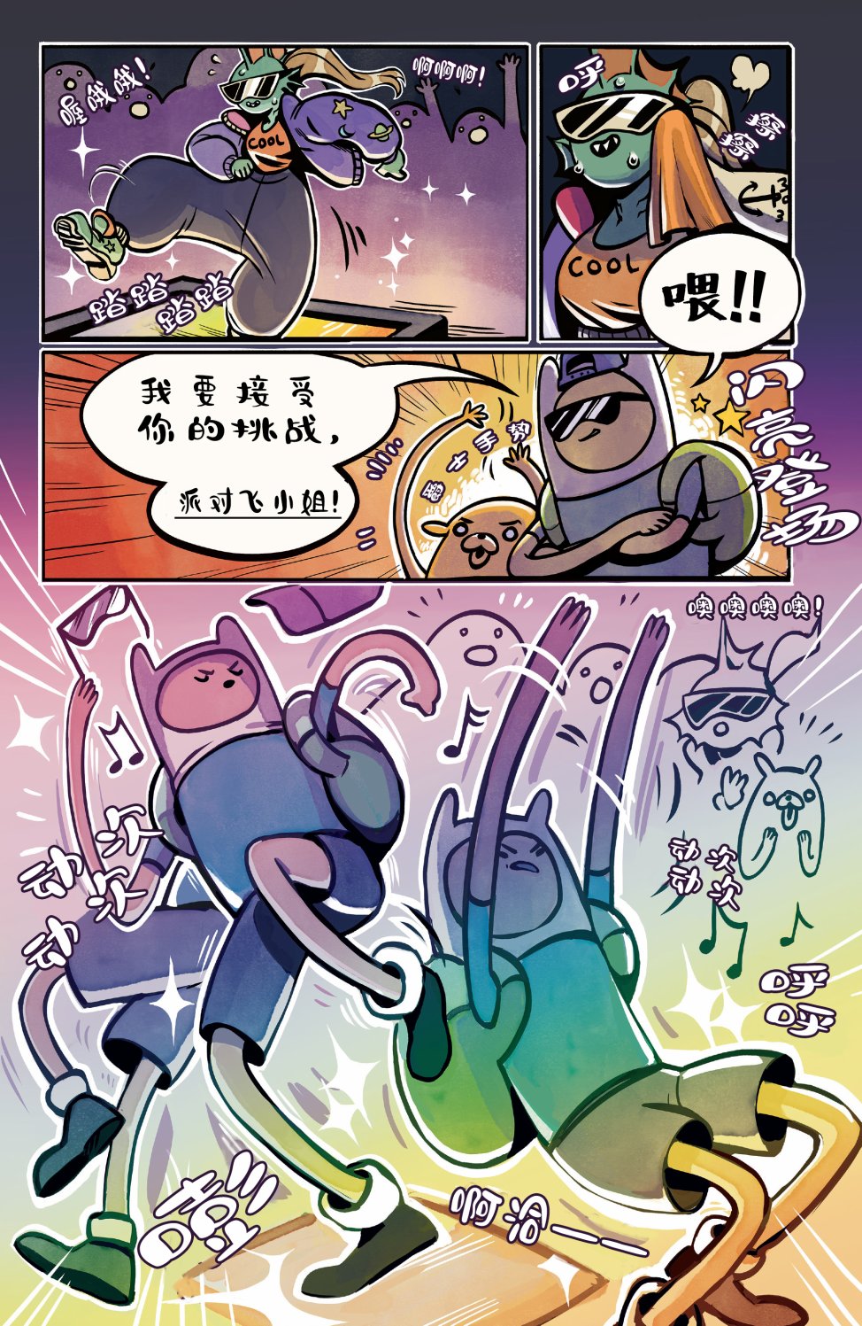 第25页