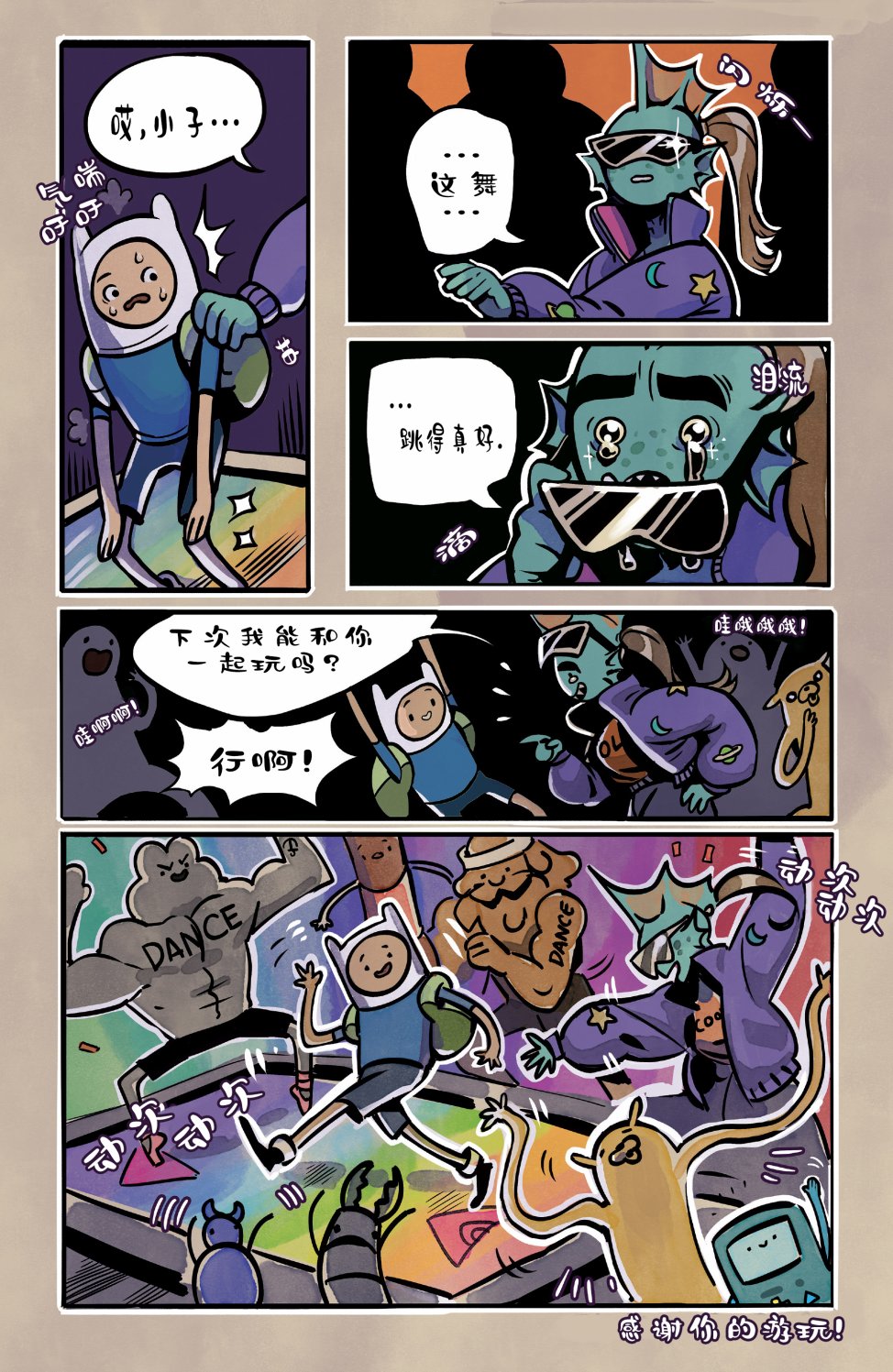 第26页