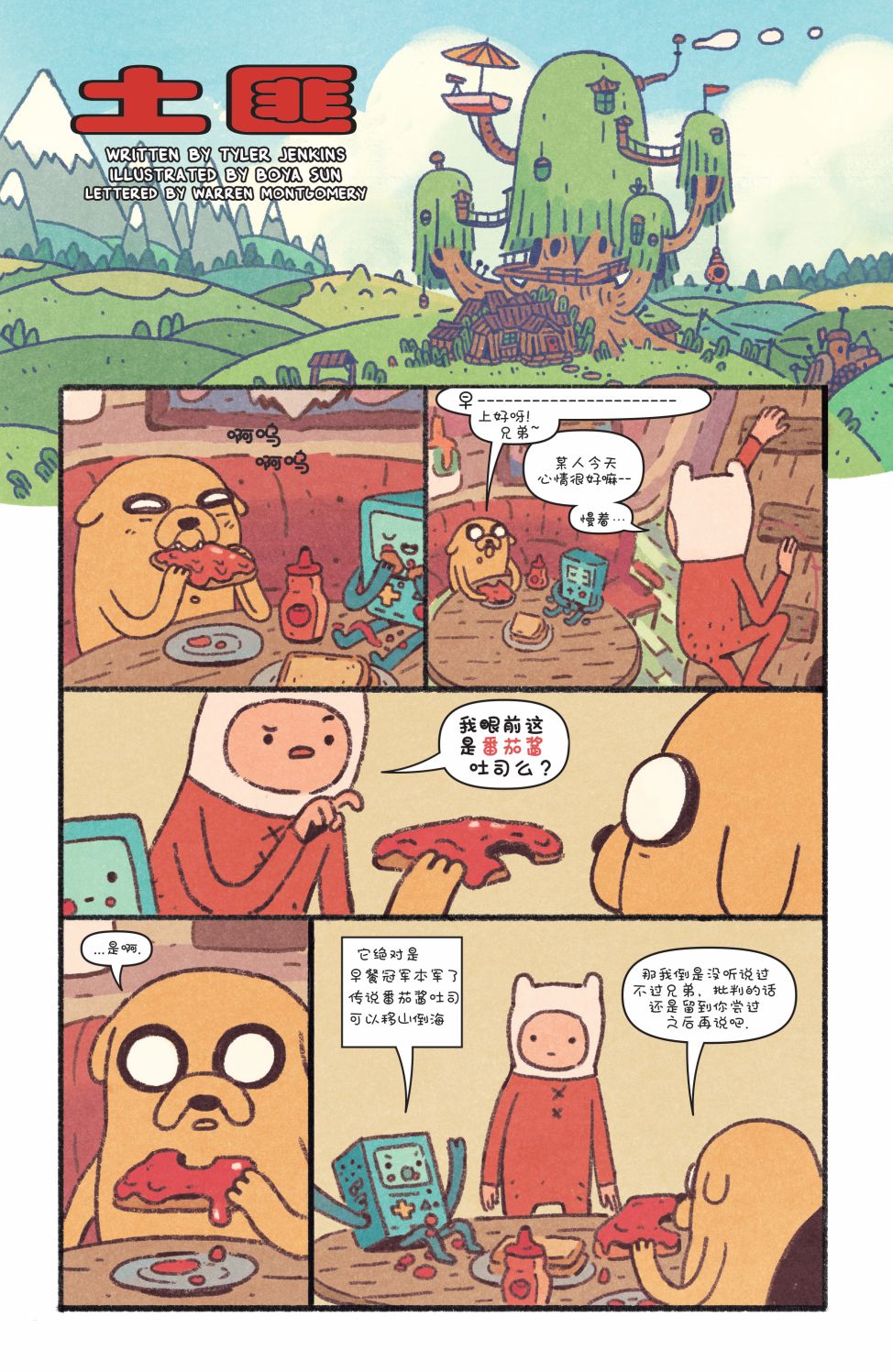 第5页