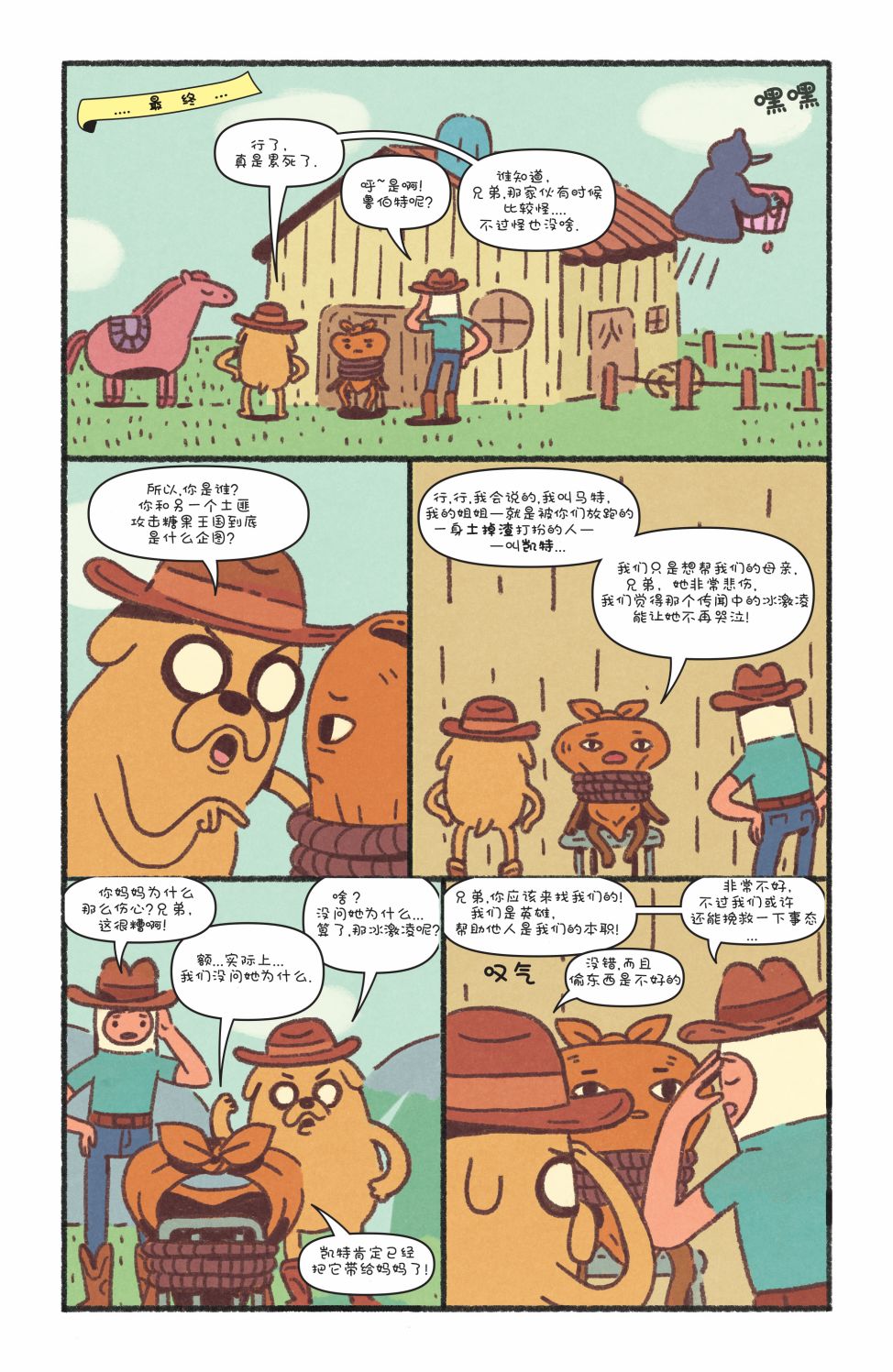 第20页