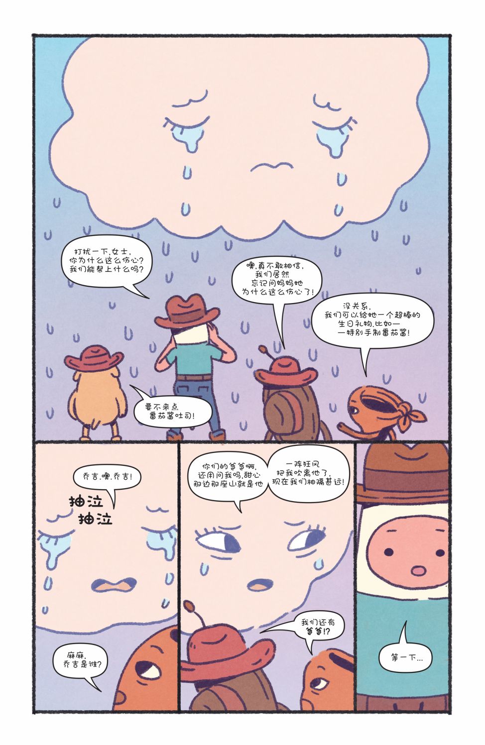 第22页