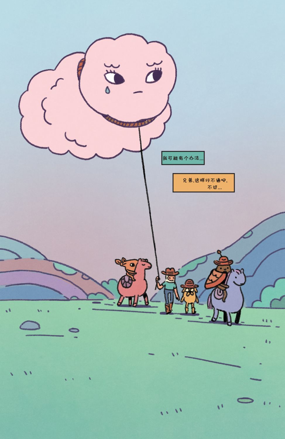第23页