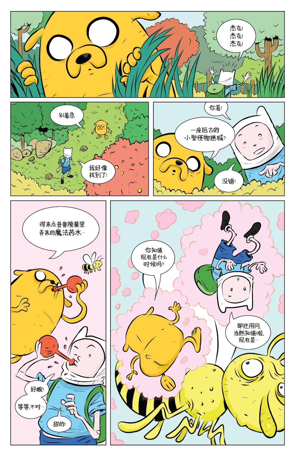 第5页