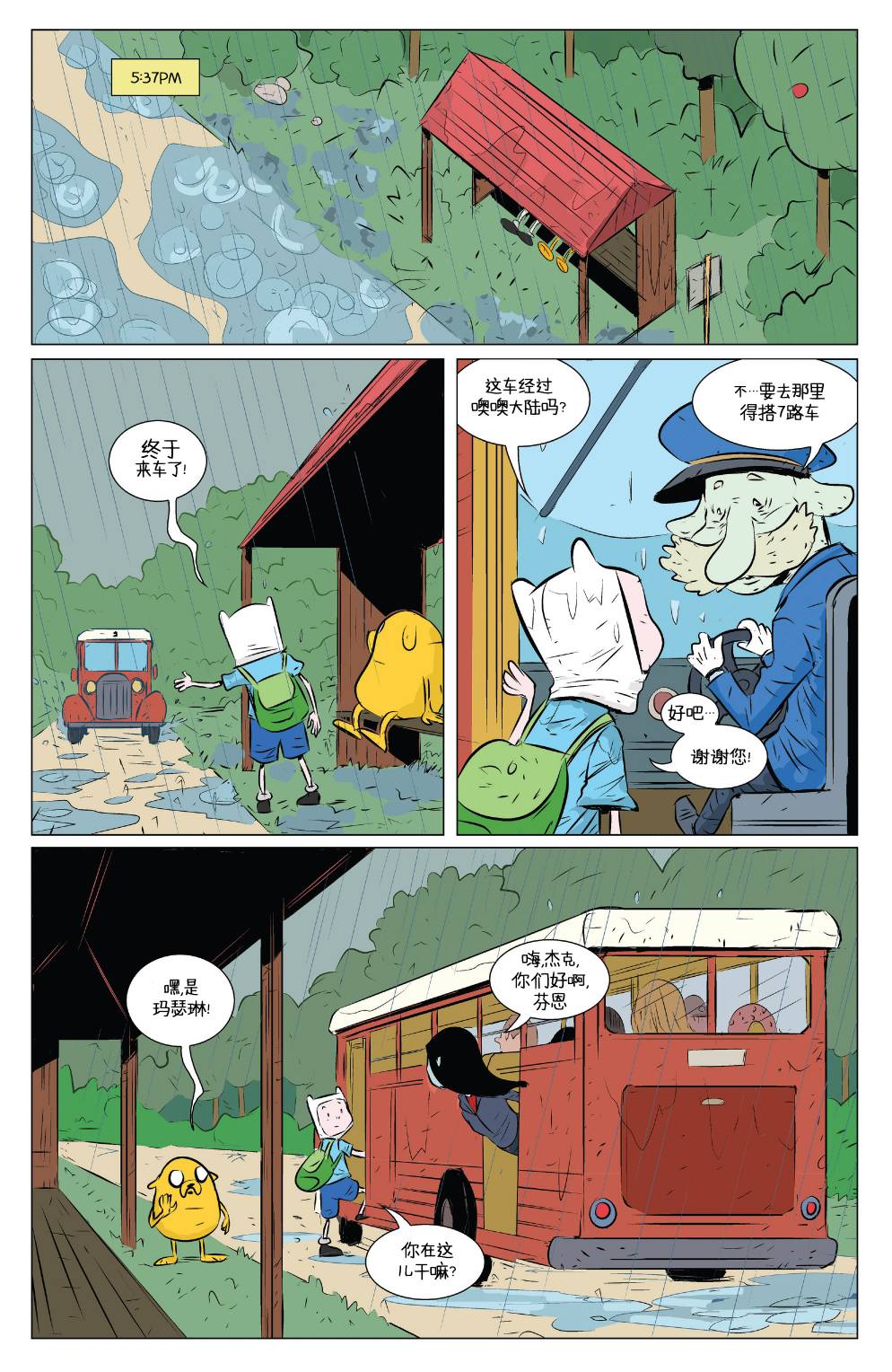 第11页