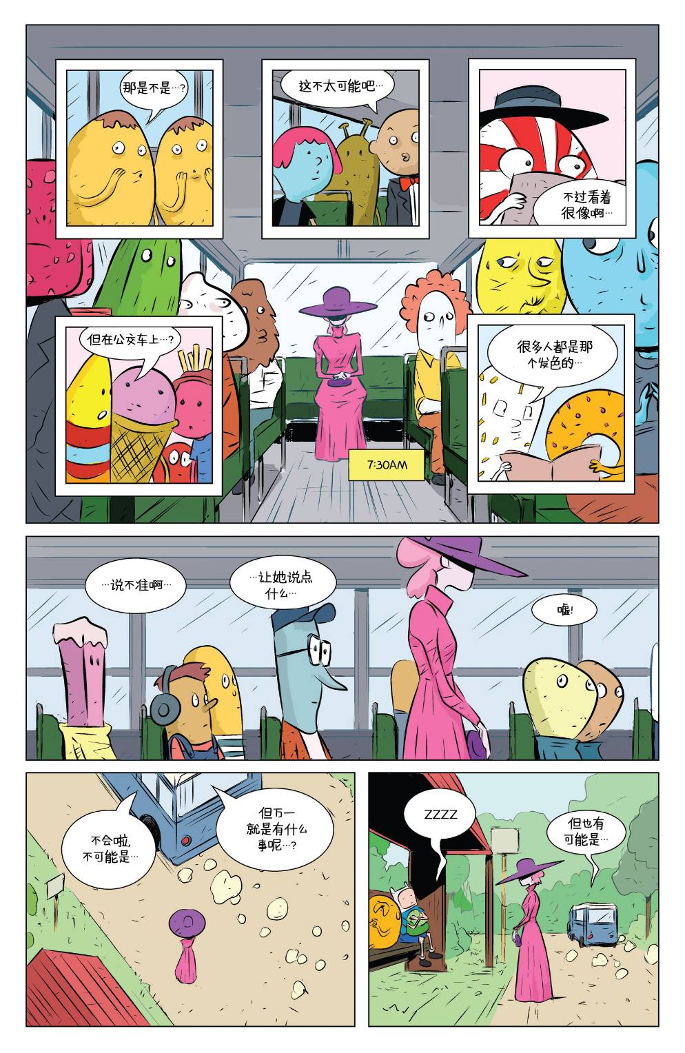 第16页